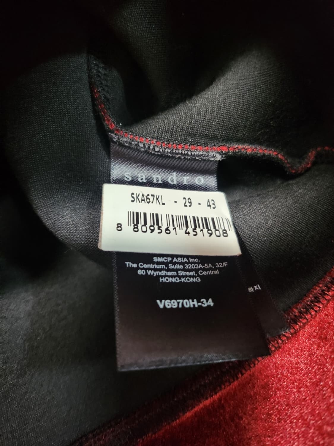 산드로  점퍼 상품이미지4