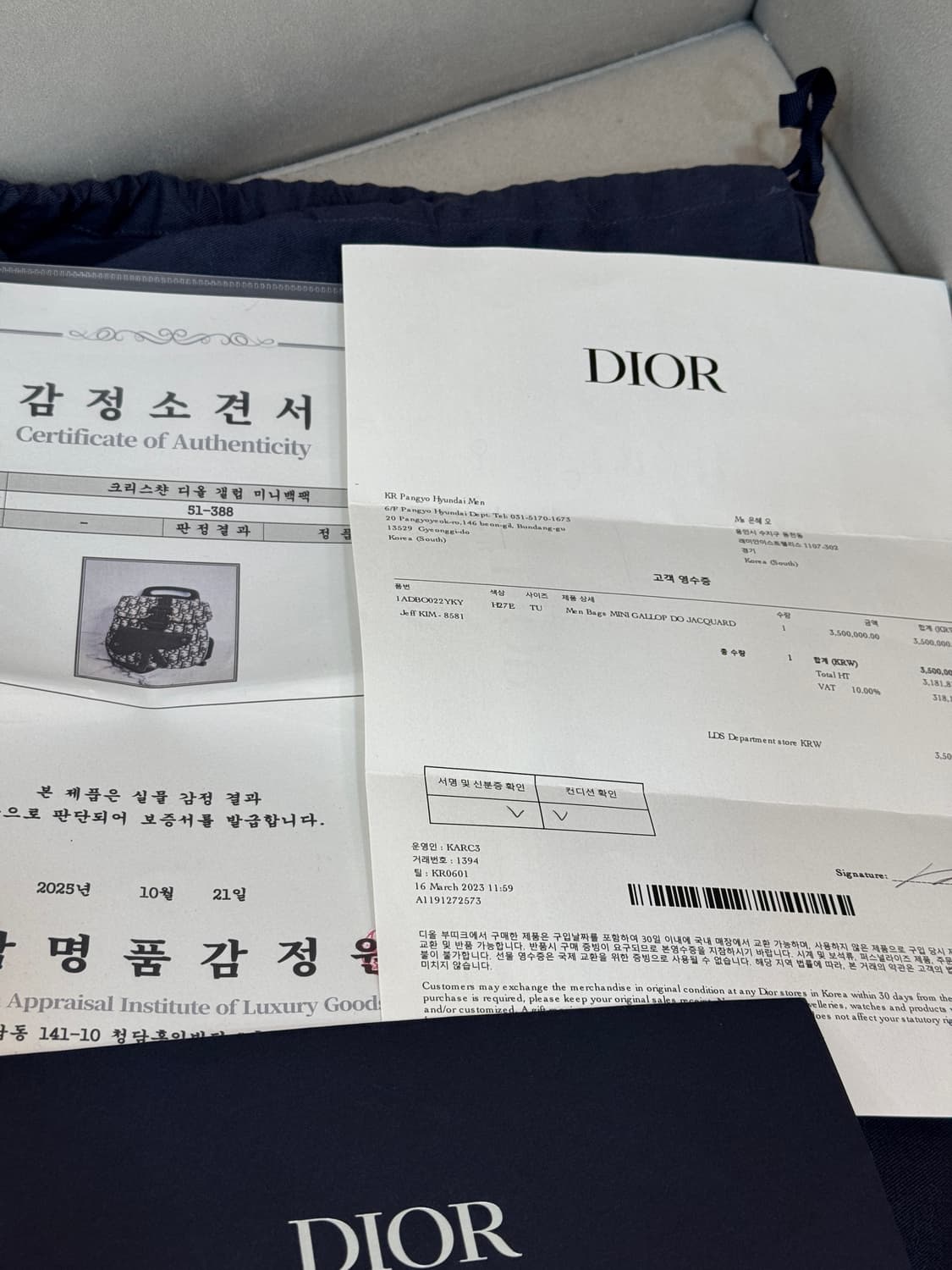 백화점판 디올 오블리크 슬링 벨트 크로스백 갤롭  상품이미지5