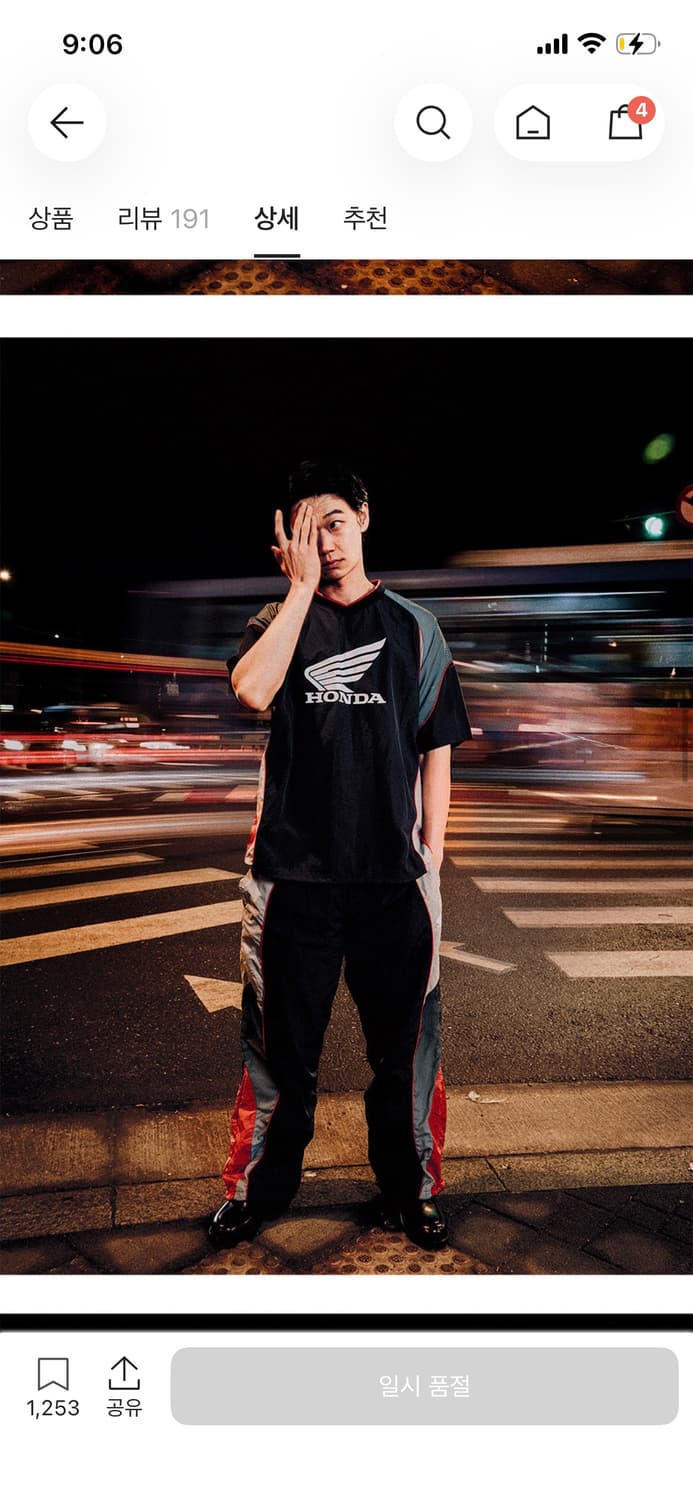 혼다 스피드 트랙 나일론 티셔츠 XL 상품이미지9