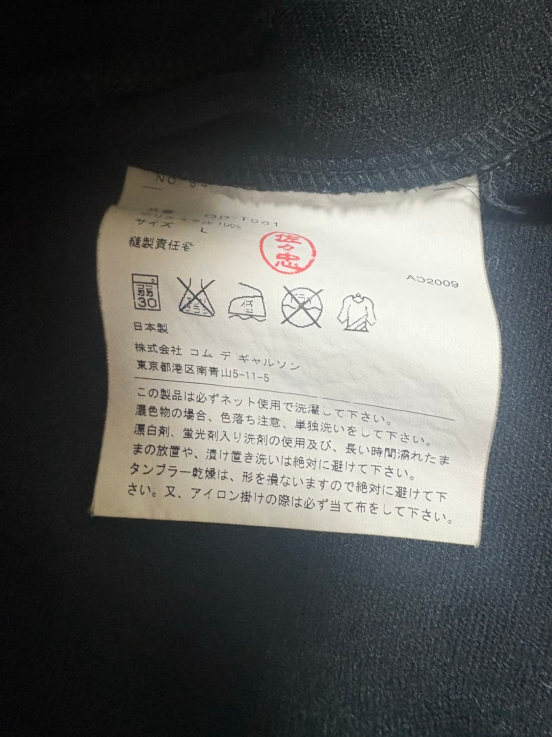 [급처] 꼼데가르송 컬러 포켓 트랙 자켓 상품이미지4