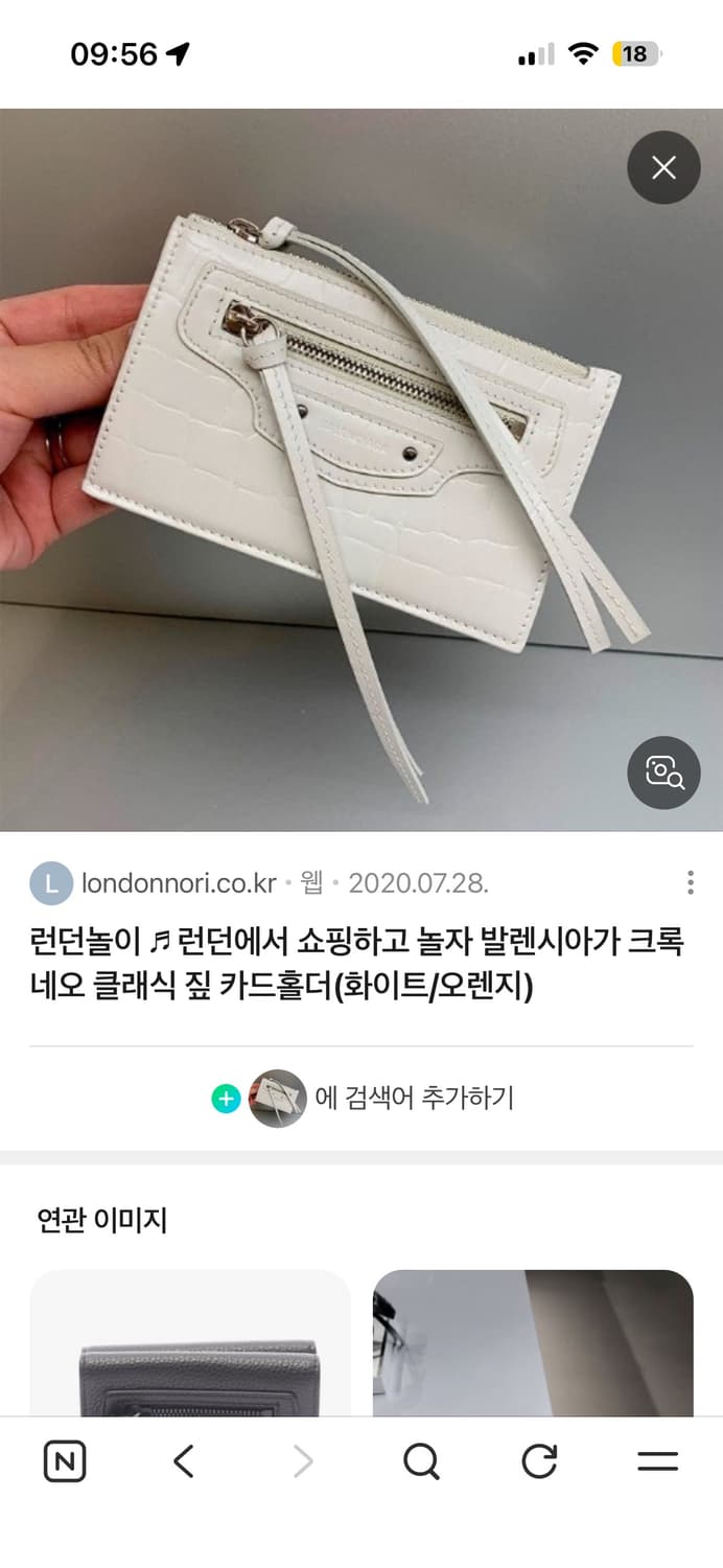 발렌시아가 카드지갑 상품이미지2