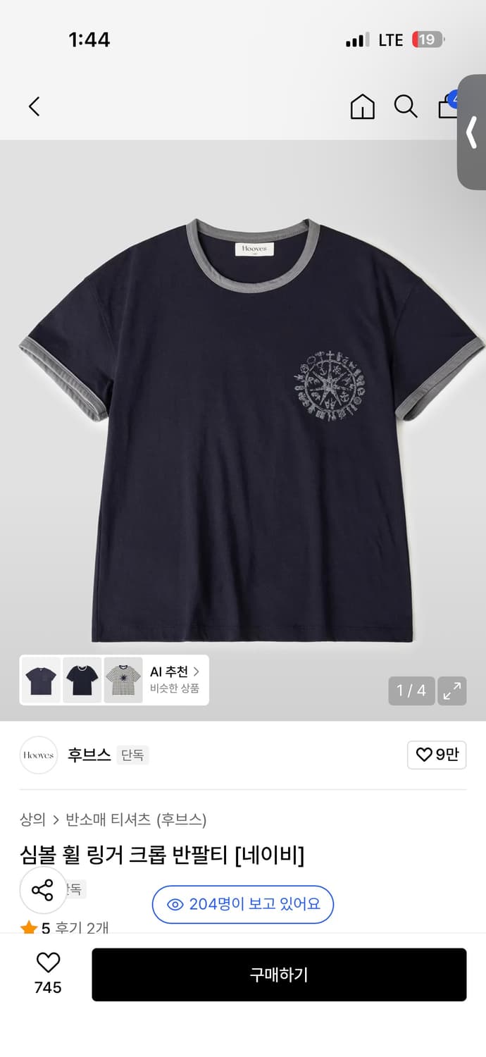 후브스 심볼 휠 링거 크롭 반팔티 [네이비] 새상품 상품이미지1