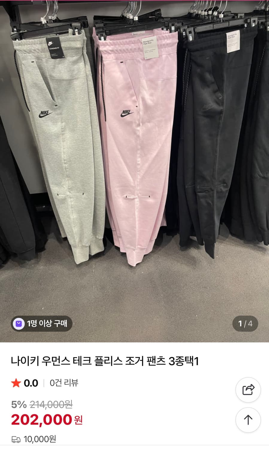 [정가 20만원] 나이키 테크팩 조거팬츠 여성용 S 상품이미지2