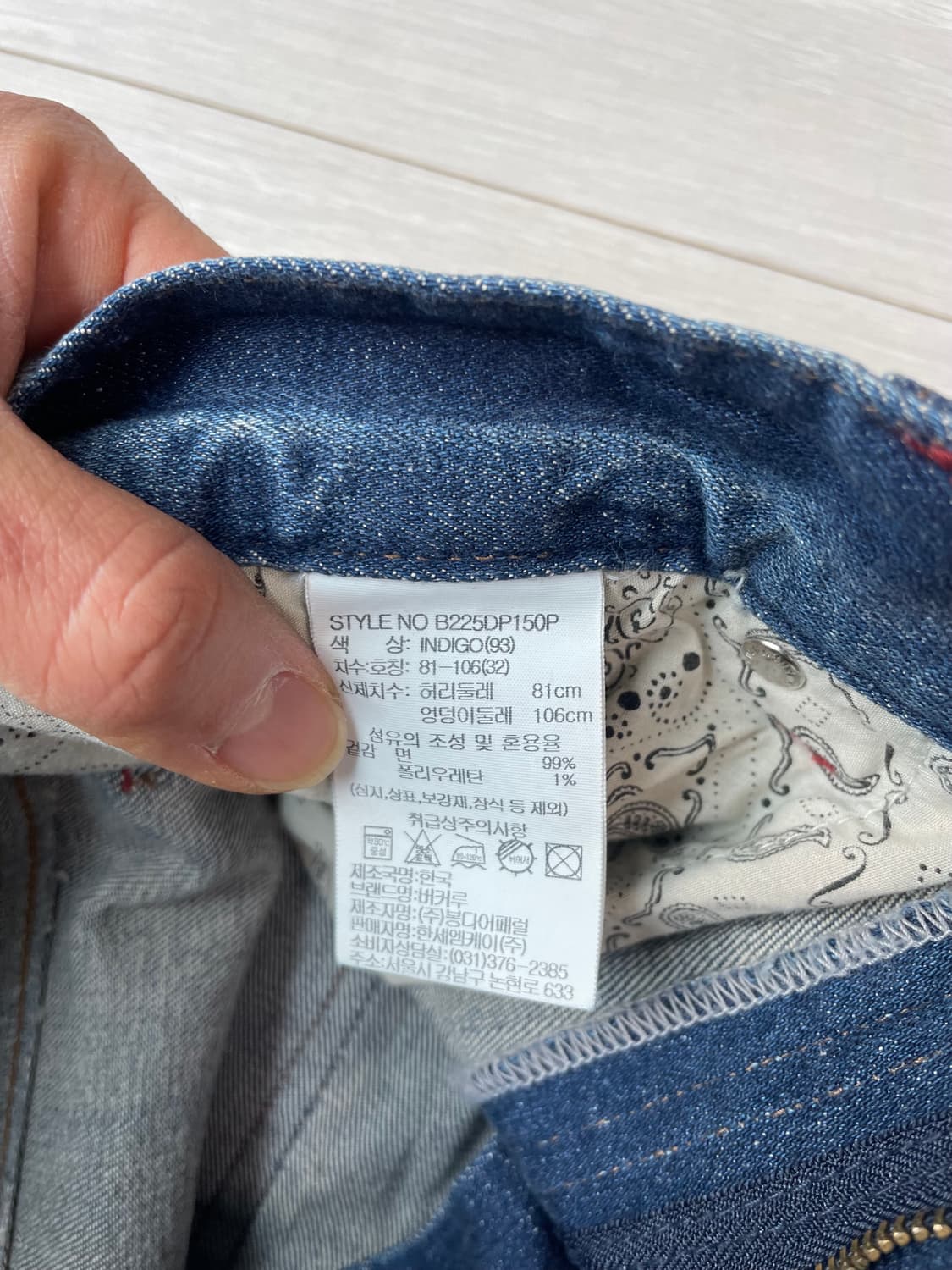 BUCKAROO 빈티지 디스트로이드 데님 상품이미지3