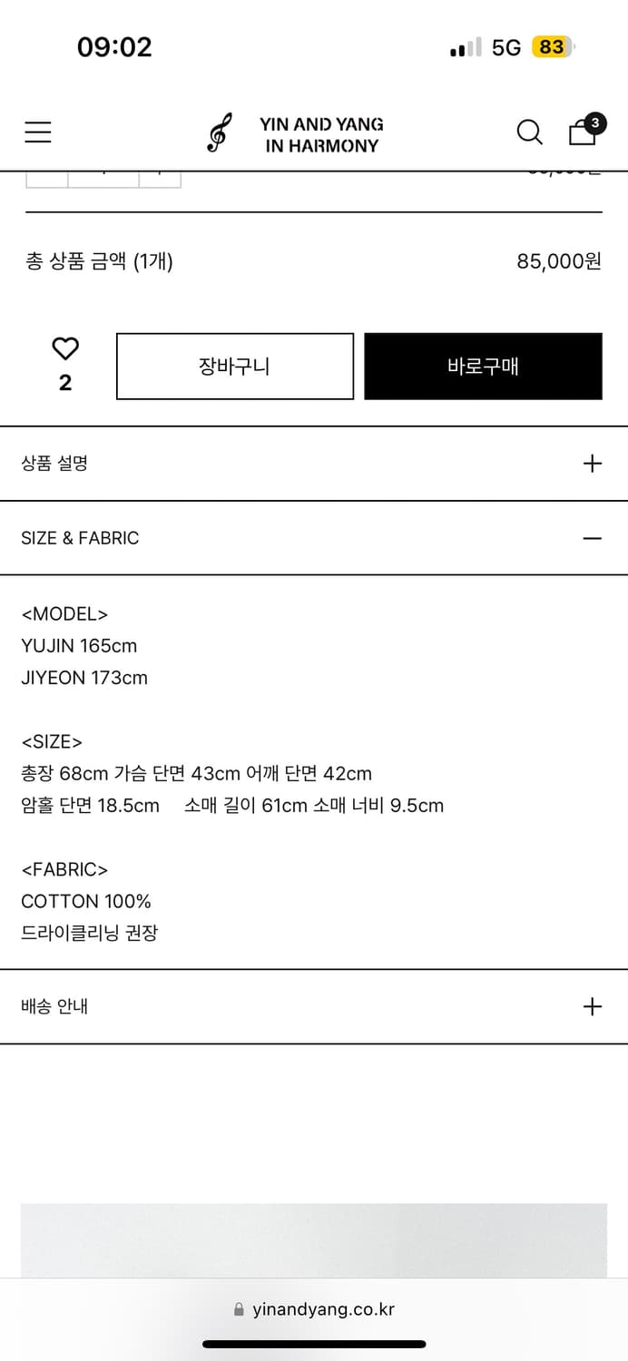 Lace halter top, khaki striped 상품이미지3