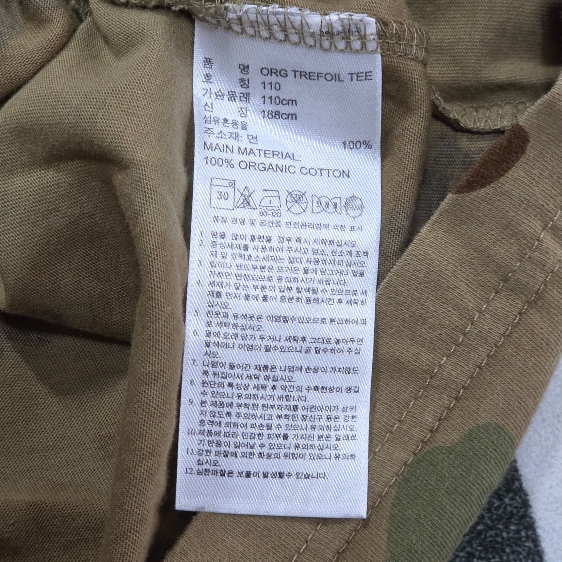 아디다스 카키 카모 반팔티 상품이미지7