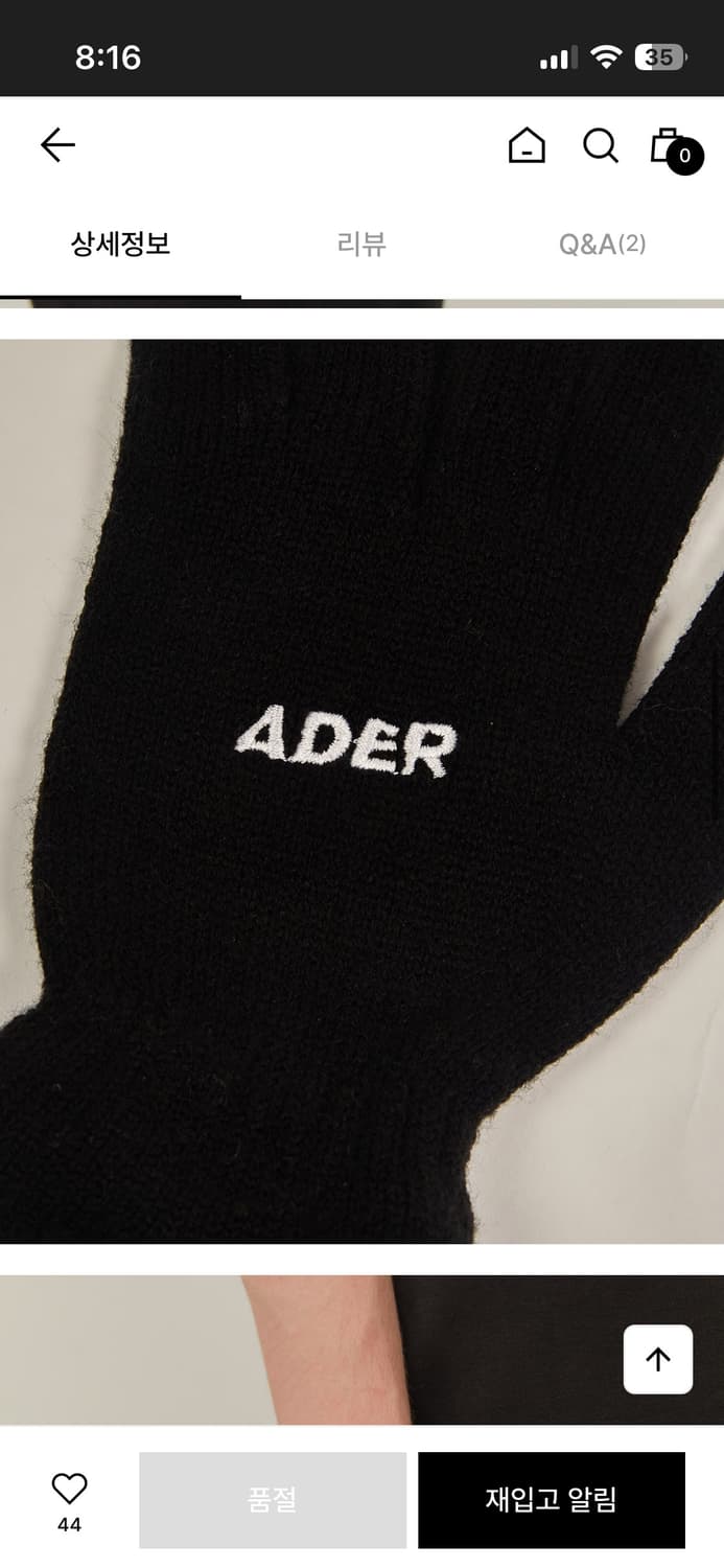 아더에러 crumple glove 새상품 상품이미지5