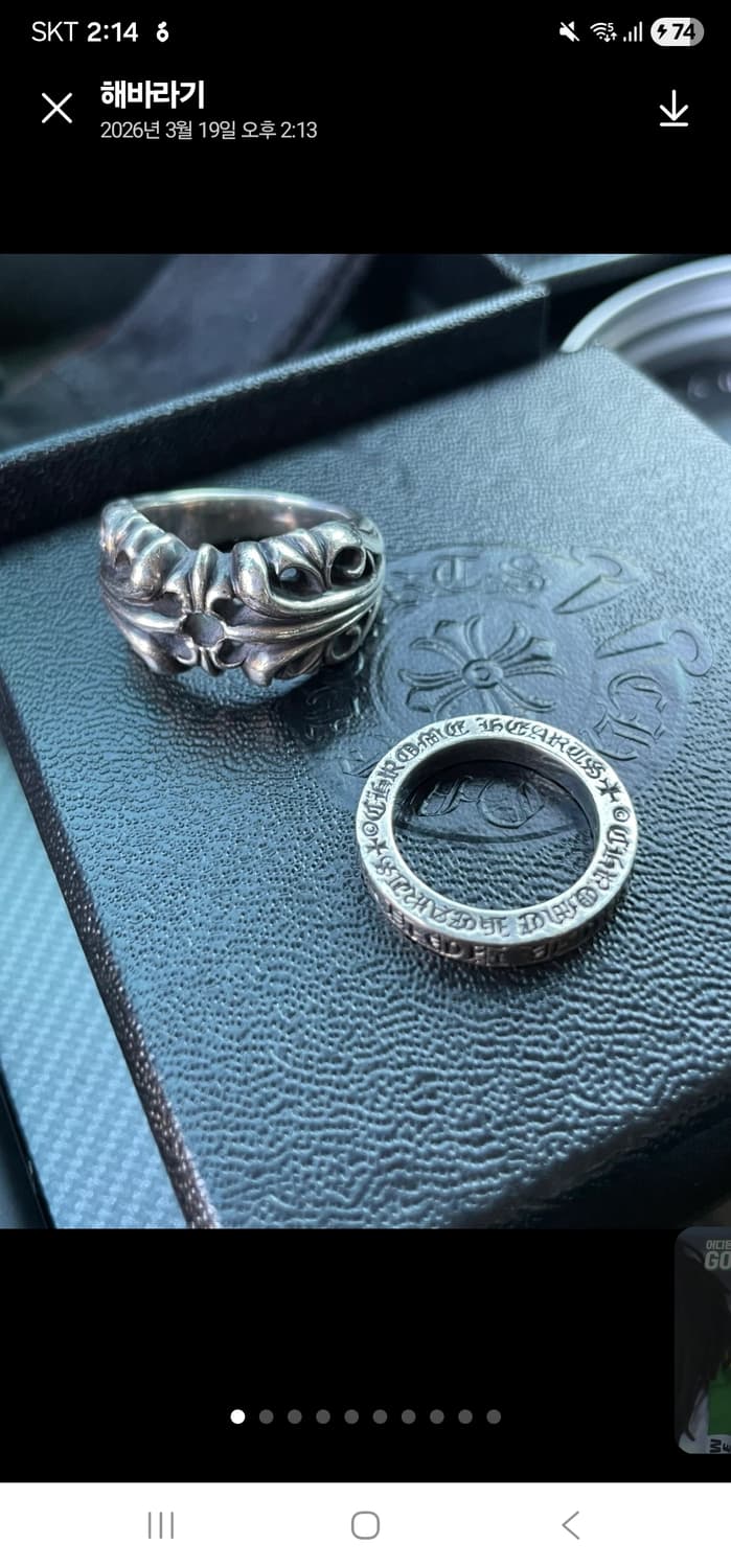 크롬하츠 K&t링 정품 사이즈 17호 상품이미지9