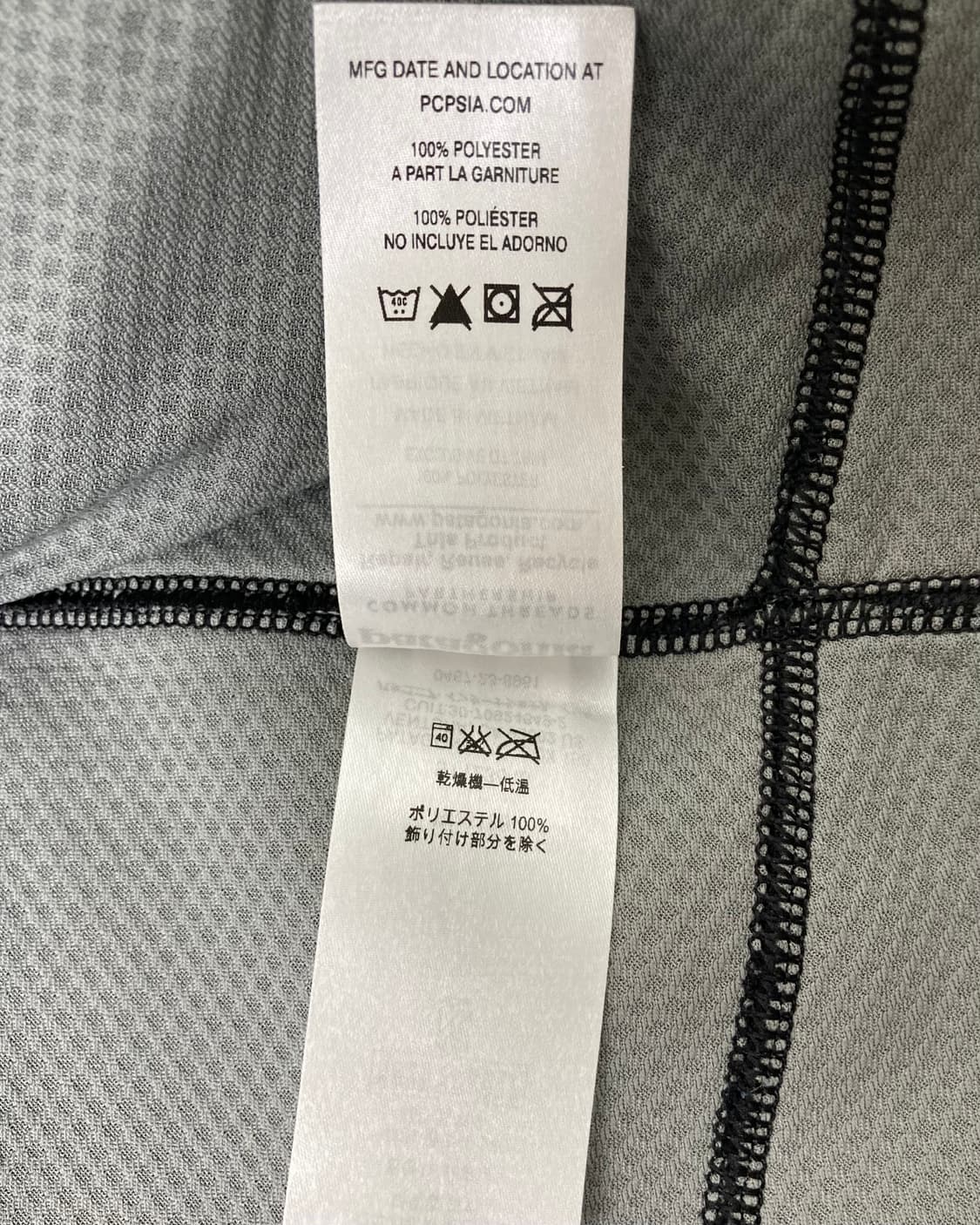 10s Patagonia Retro-x Deep Pile Vest 상품이미지5