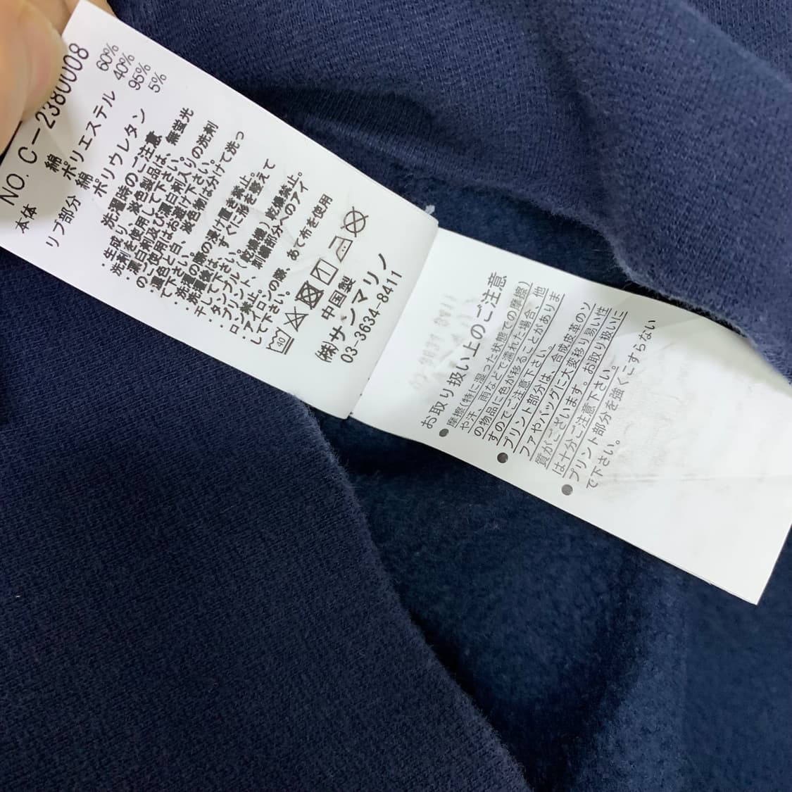 벤 데이비스 네이비 맨투맨 티셔츠 남성 XL 빈티지 스웻셔츠 상품이미지7