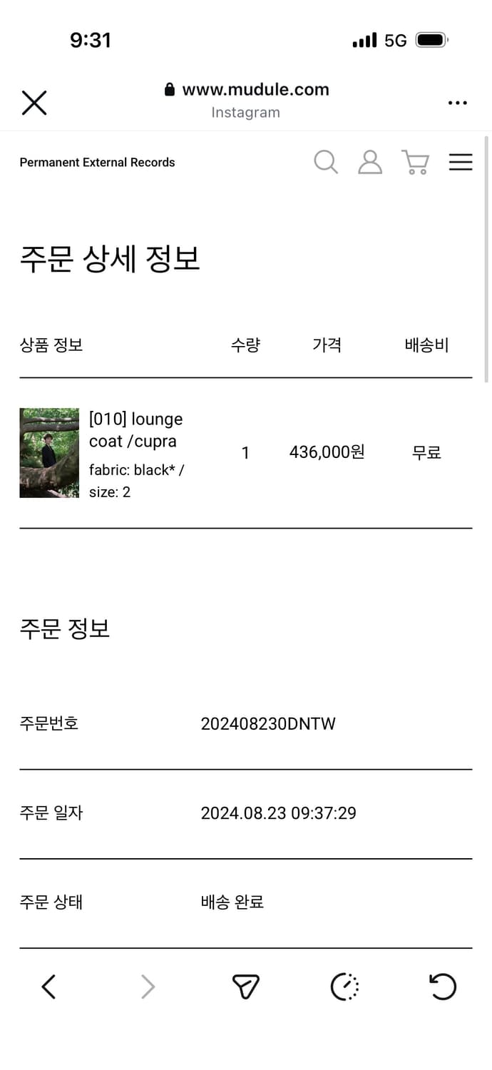 [2] Mudule 머듈 큐프라 코트 상품이미지3