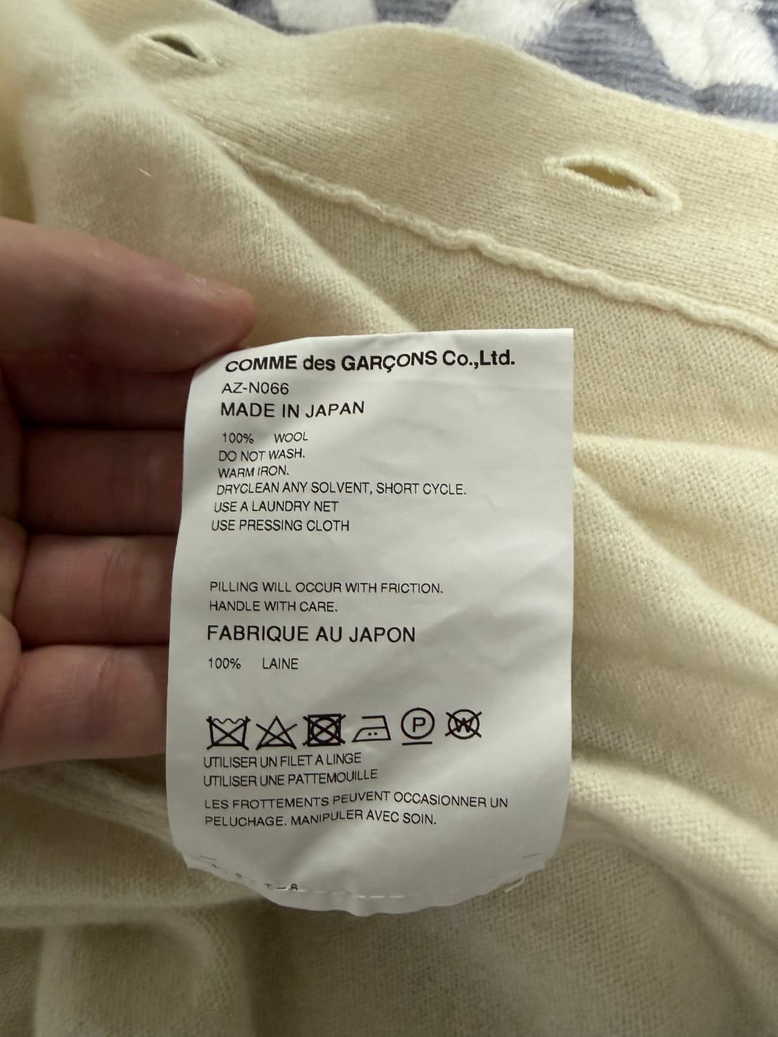 꼼데가르송 가디건 상품이미지3