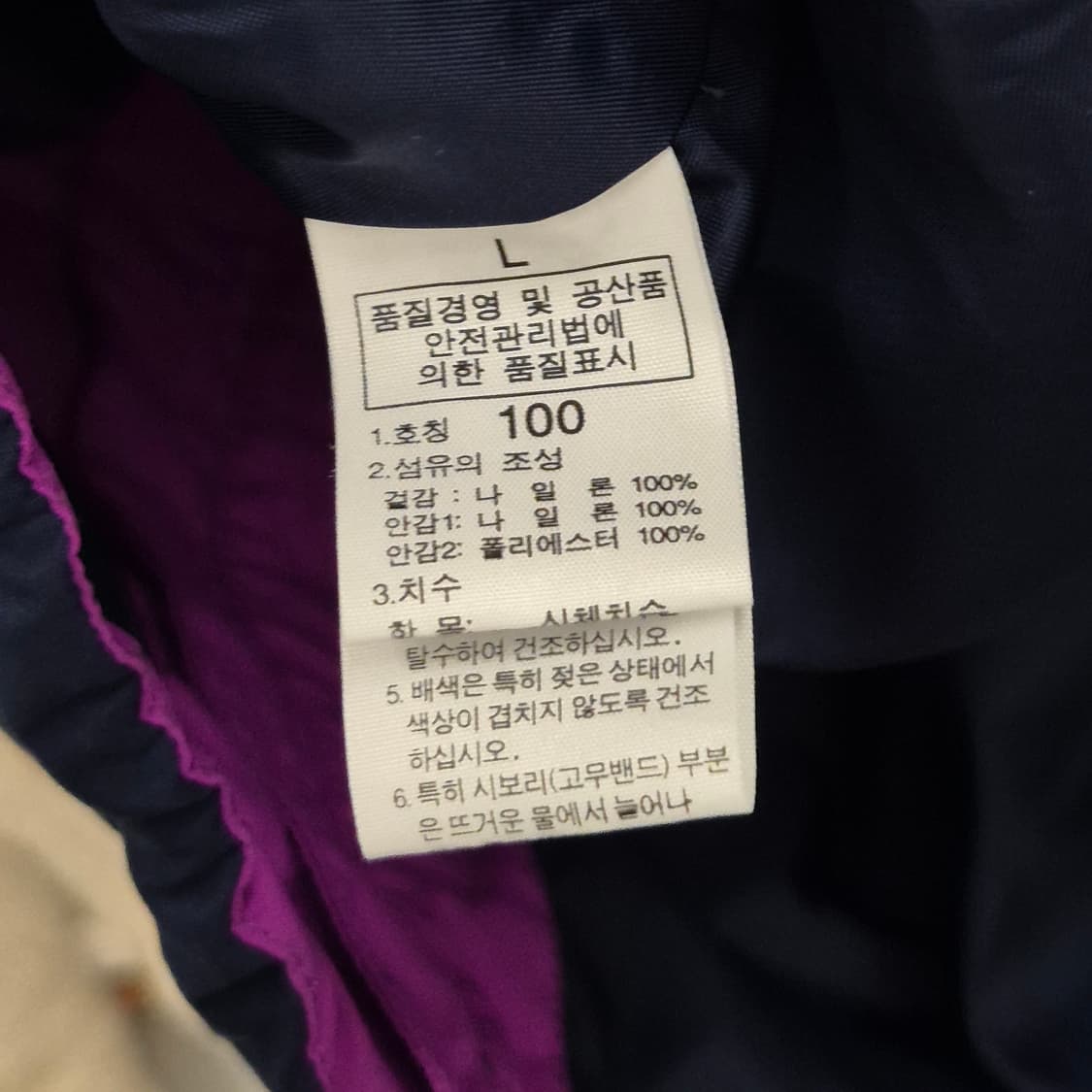 노스페이스 바람막이 자켓 100  상품이미지4