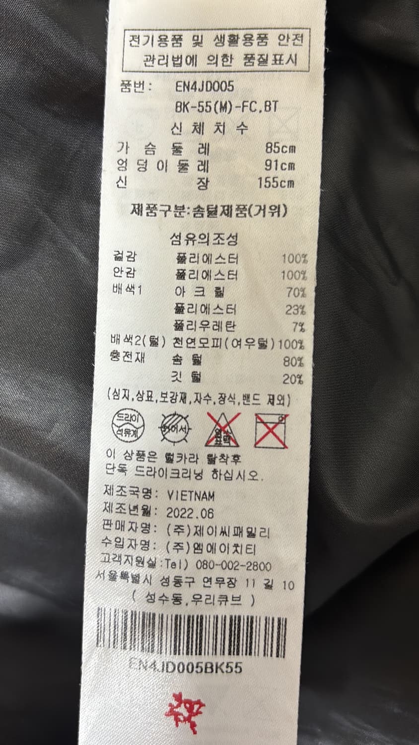 환승연애 성해은 착용 착샷있어요) 에고이스트 롱 패딩 벨티드  상품이미지5