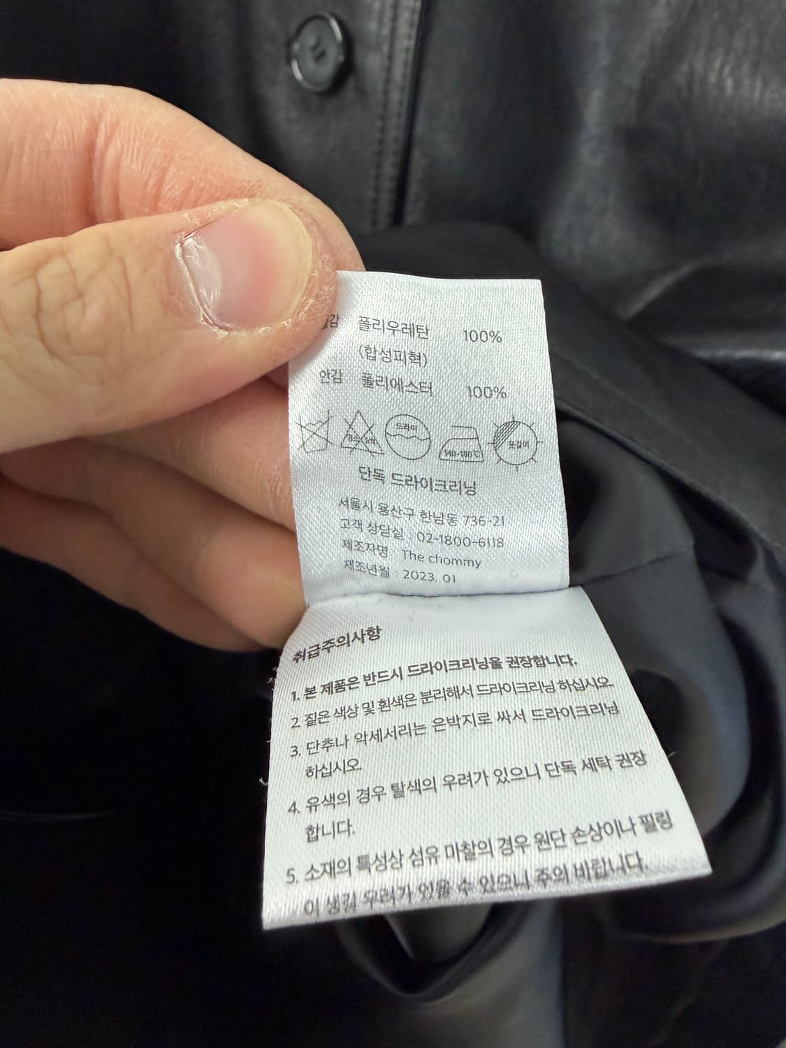 pvcs 춈미 가죽자켓 레더자켓 pvcs자켓 카코트  상품이미지4