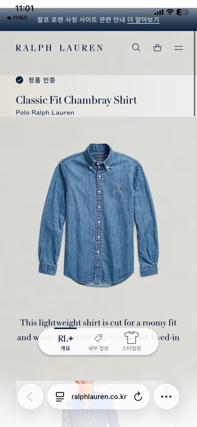 [반값이하정리] 최신QR택 폴로 데님 셔츠 정리 상품이미지2