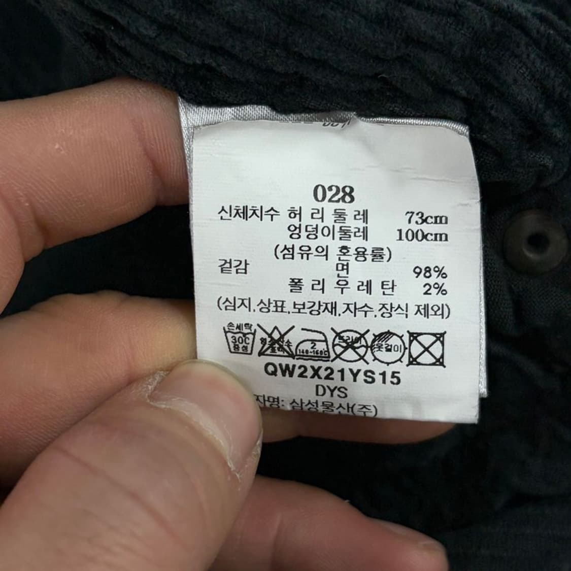 6397 코듀로이팬츠 v3166 상품이미지7