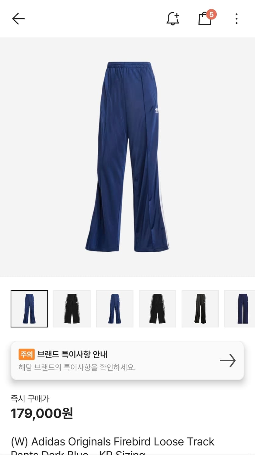 아디다스 루즈 트랙팬츠 L il3817 상품이미지1