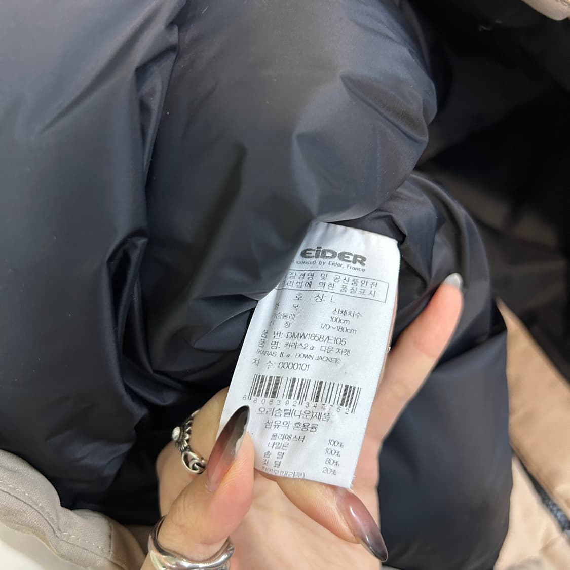 아이더 남성 카라스 알파 다운 패딩 100 베이지 상품이미지3