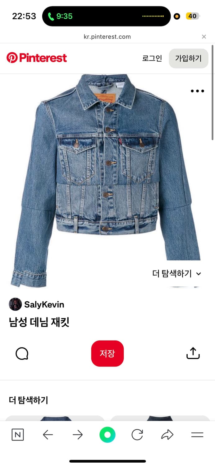 [구매글] 17 베트멍 리바이스 리워크 크롭 데님자켓 상품이미지1