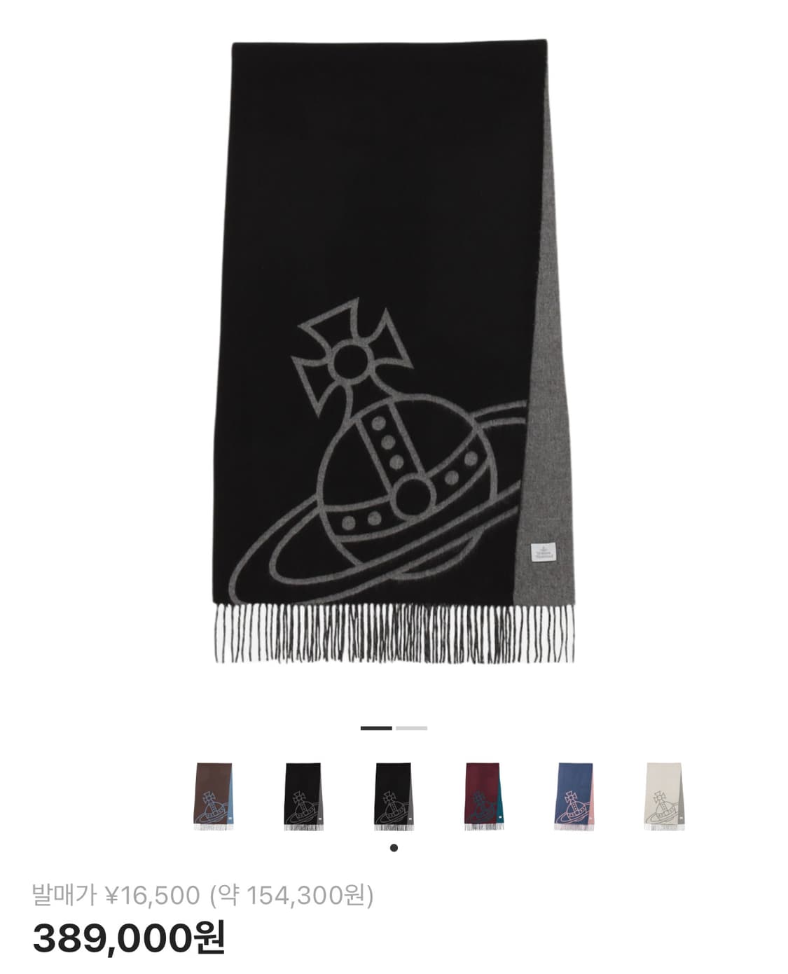 비비안웨스트우드 머플러 목도리 상품이미지1