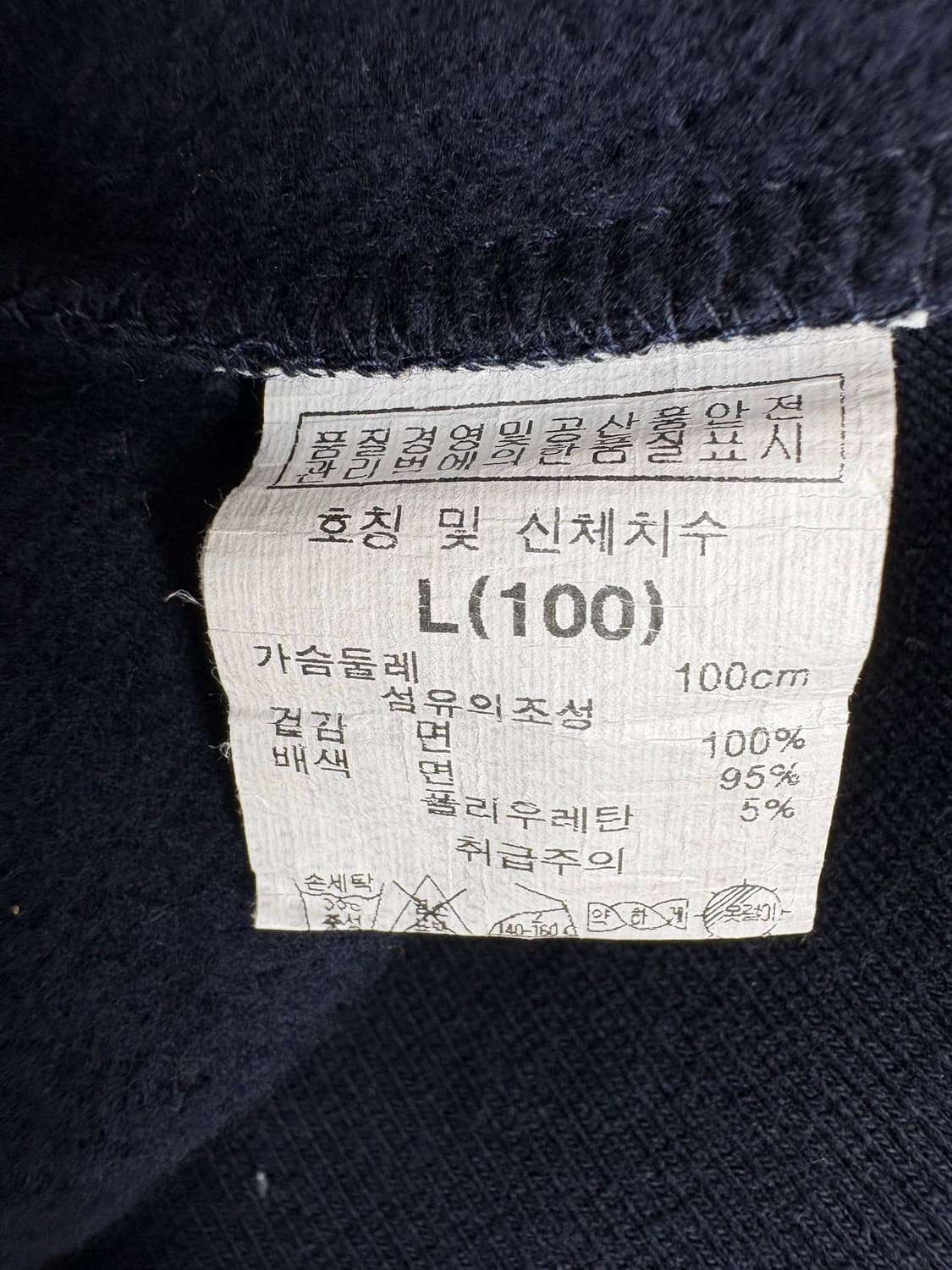 Jeep 남녀공용 지퍼업 자켓 (새상품) 상품이미지5