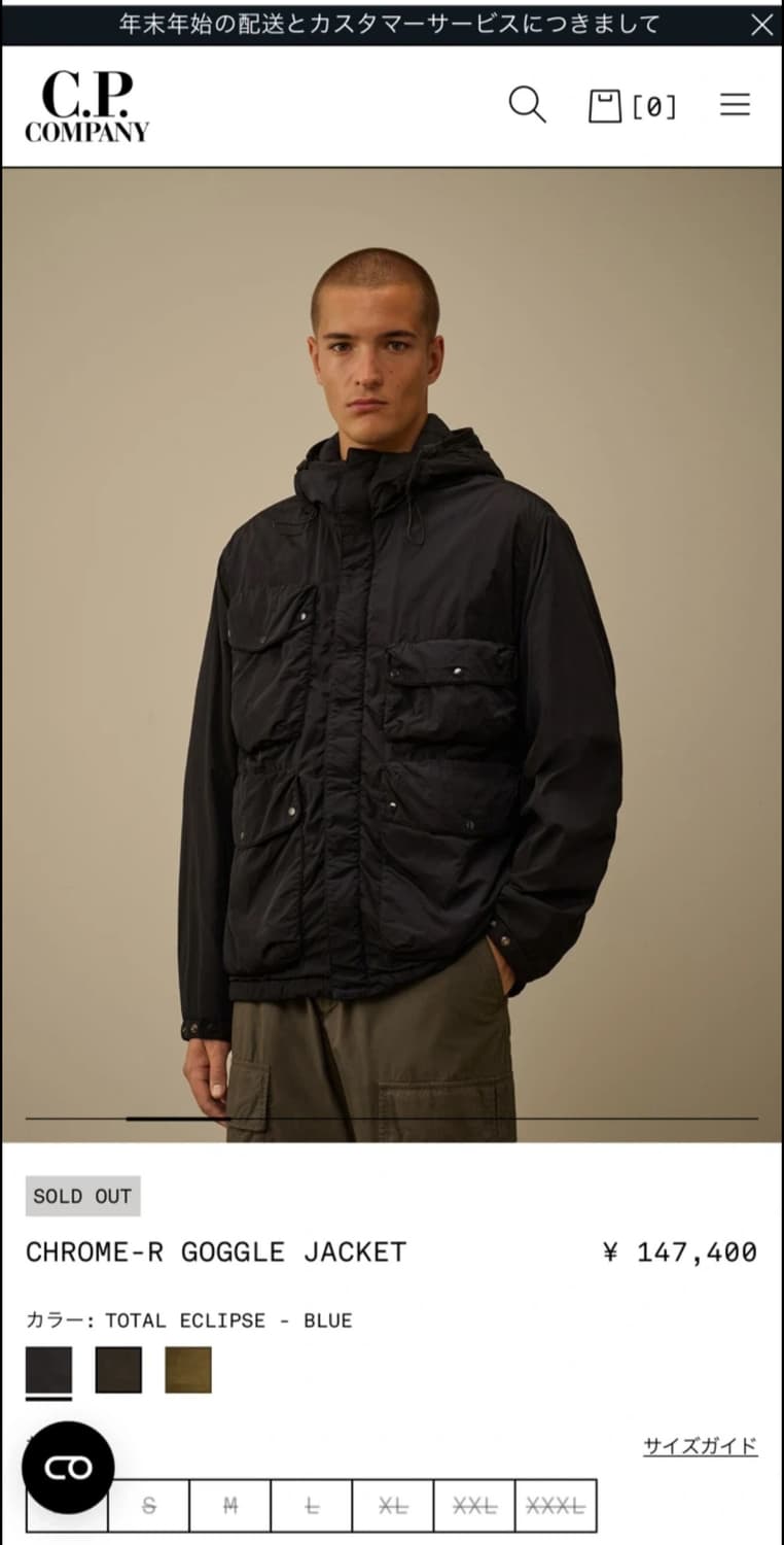 (새상품) CP컴퍼니 크롬 R 고글 자켓 XL 상품이미지4