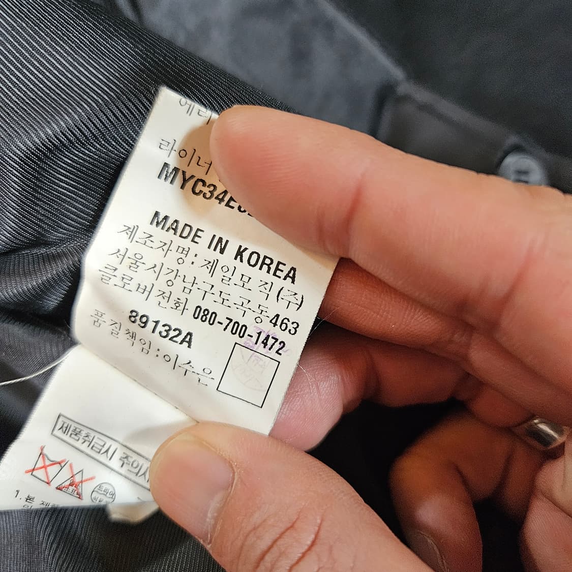 입생로랑(YSL) 라이센스 클래식 울 집업 블루종 숏 자켓  상품이미지10