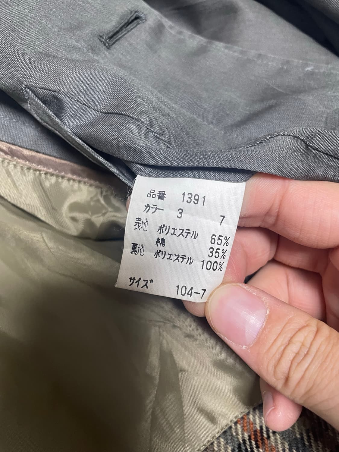 일제 트렌치코트 사이즈 105~110 상품이미지6