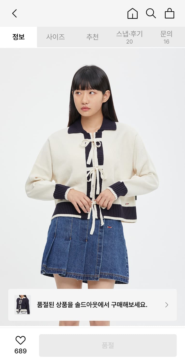 (새상품)로맨틱크라운 리본가디건 아이보리M 상품이미지2