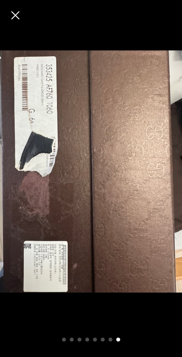 구찌 부츠 255 상품이미지7