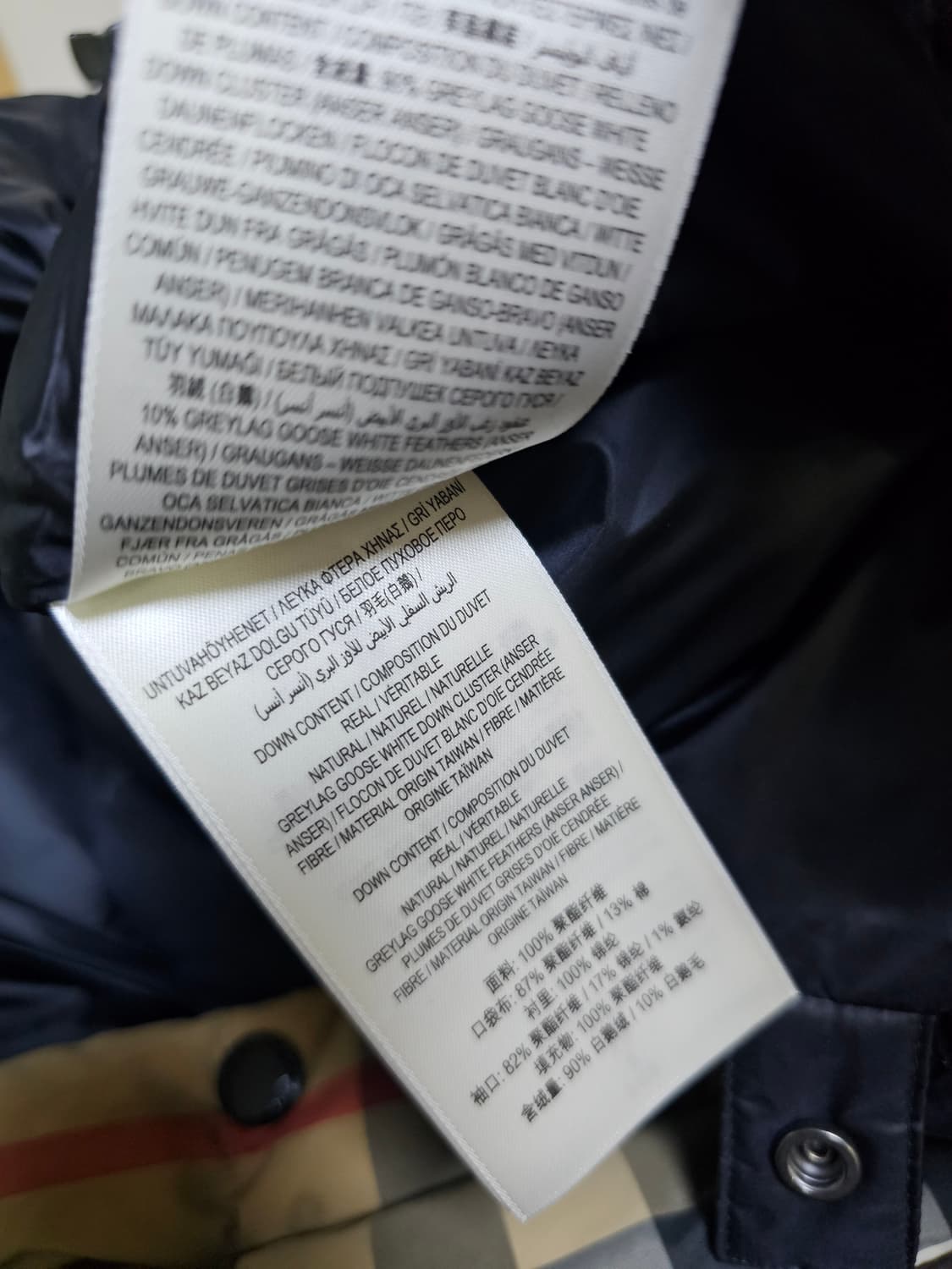 버버리 체크 퍼퍼 자켓 상품이미지6