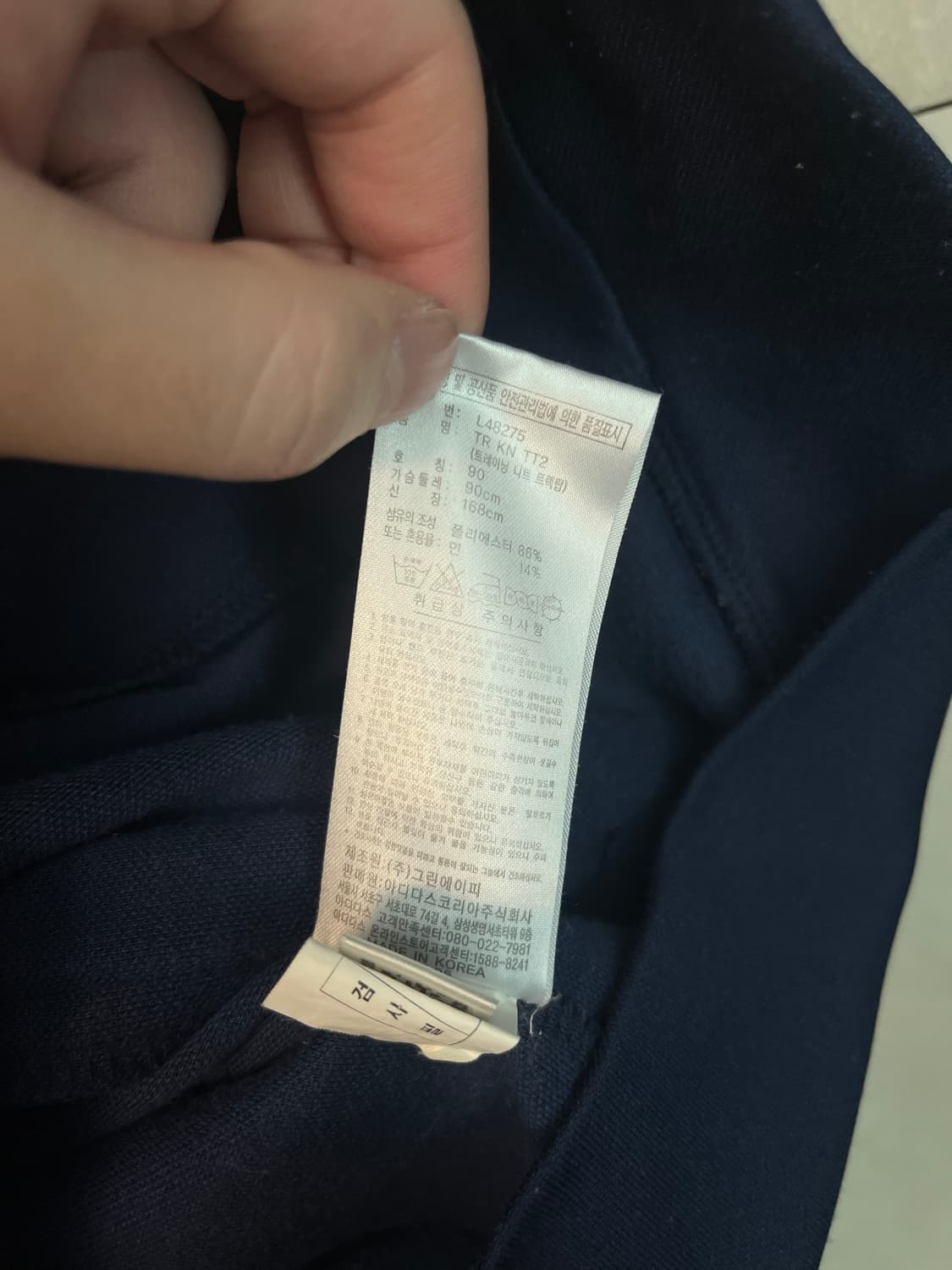 아디다스 져지 네이비 [90] 상품이미지5