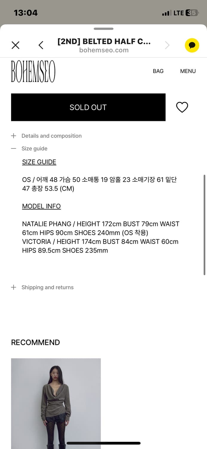 구해요) 보헤미안서울 belted coat charcoal 상품이미지5