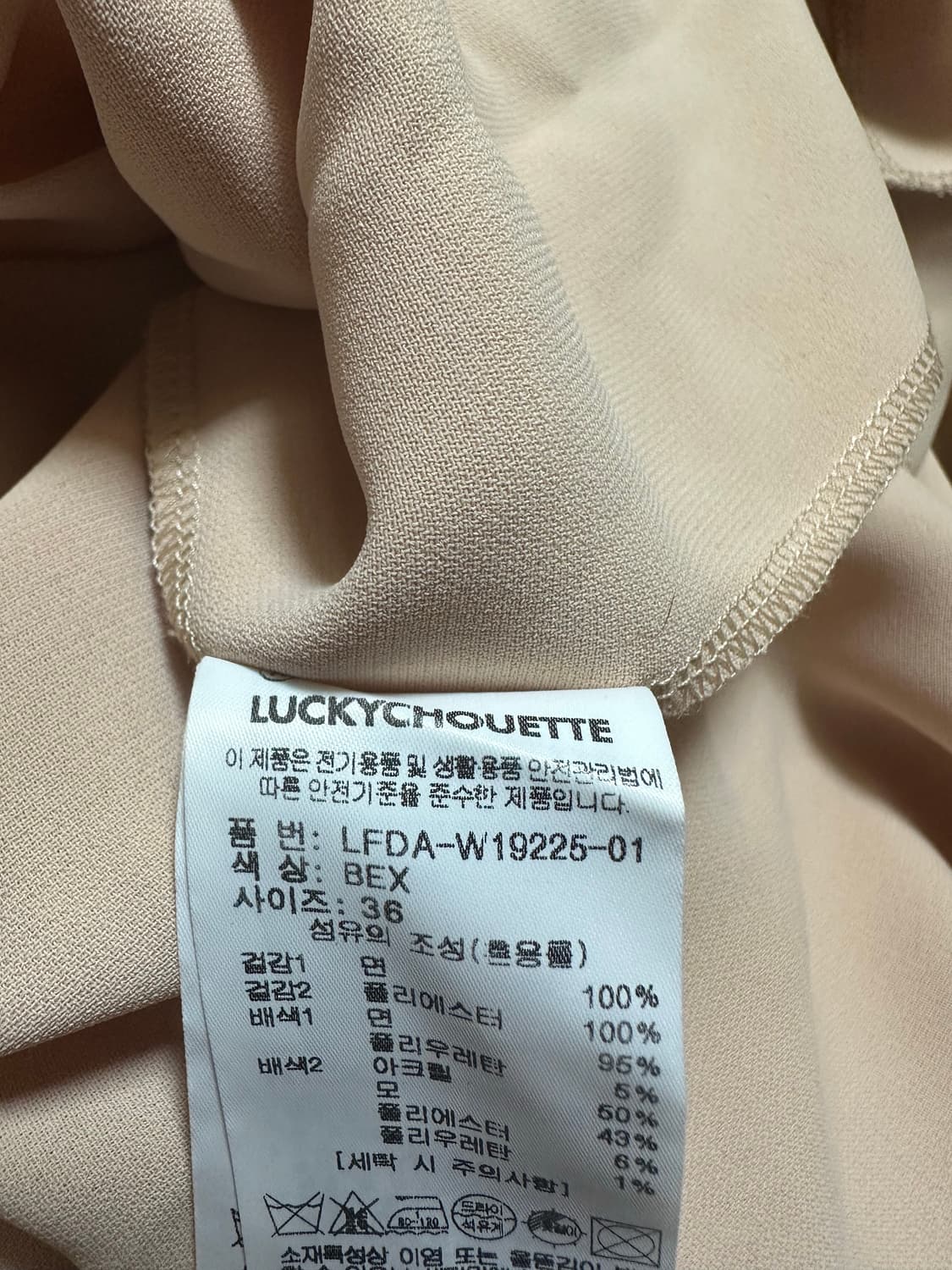 럭키슈에뜨 플리츠 울카라 원피스 상품이미지8