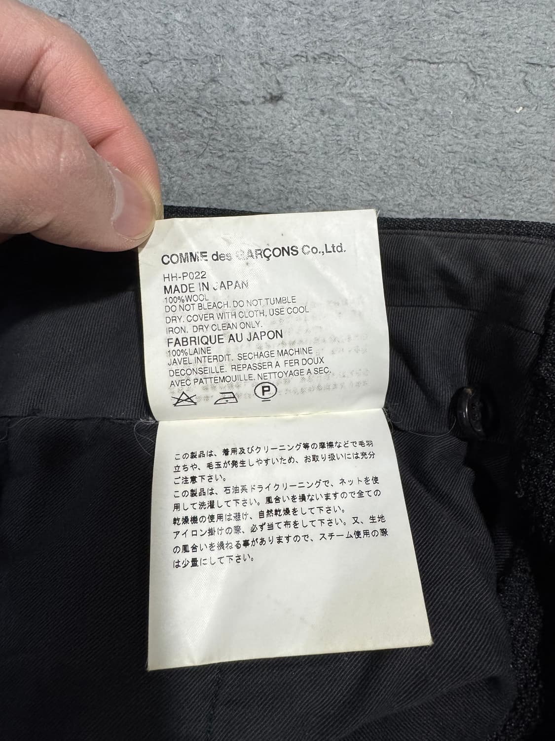 Comme des Garcons homme wool pants 상품이미지8