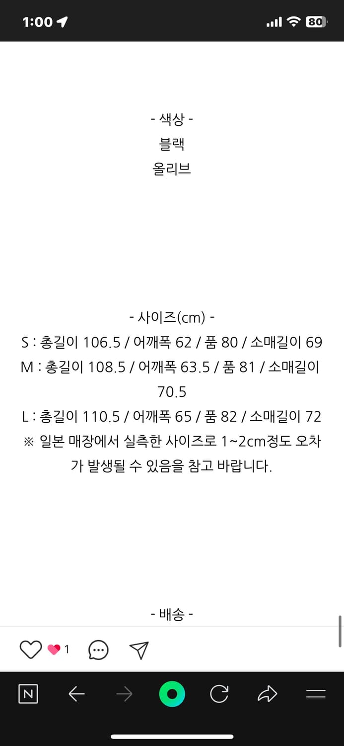 Mmw 빅실루엣 몬스터파카 올리브색상 m 상품이미지9