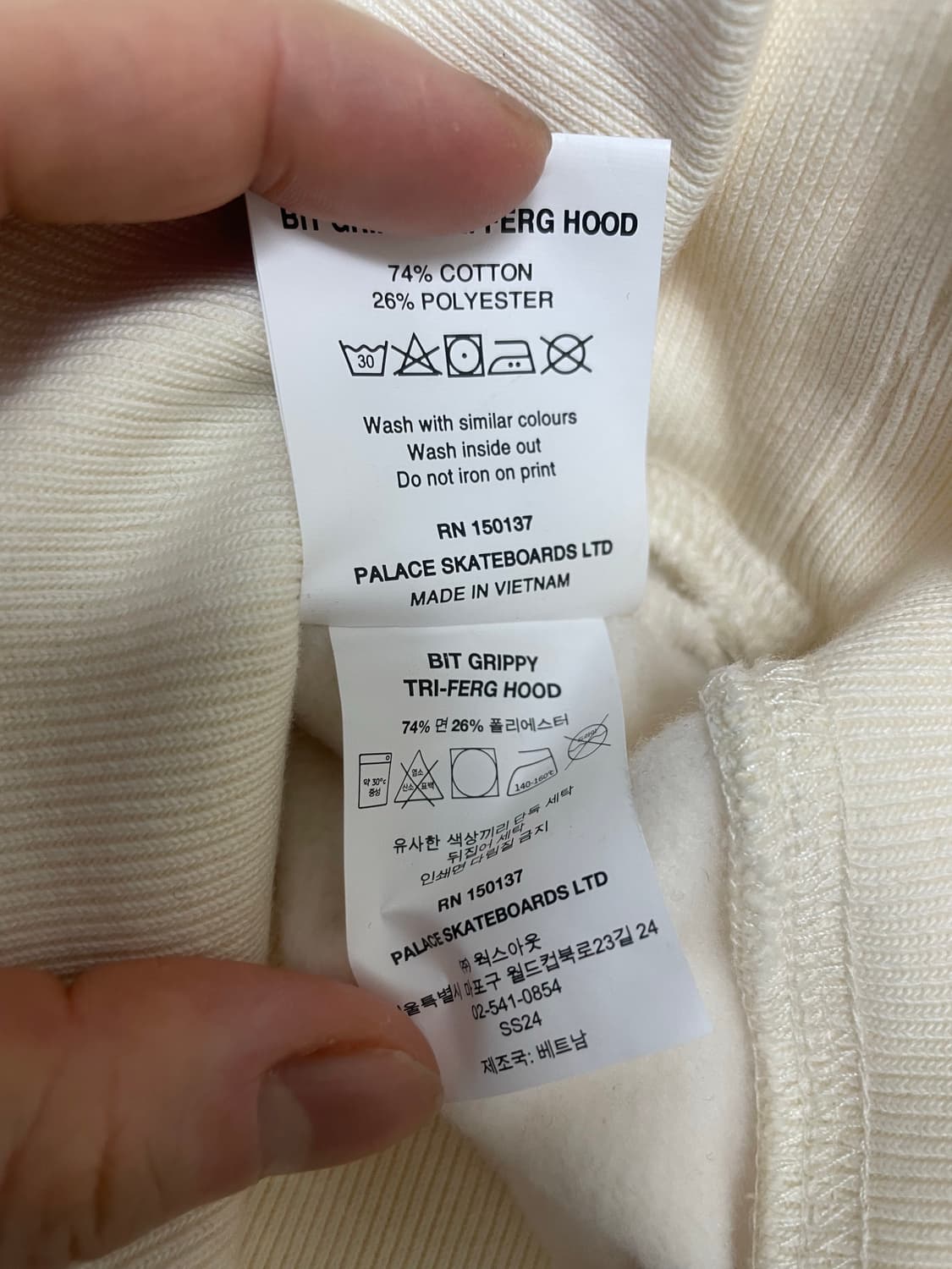 팔라스 빗 그리피 트라이퍼그 후드 소프트 화이트 - 24SS 상품이미지5