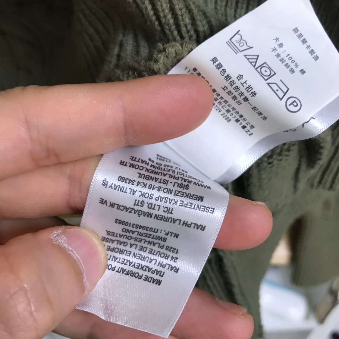 폴로 랄프로렌 큐알 카키 여성 꽈배기 가디건 상품이미지6