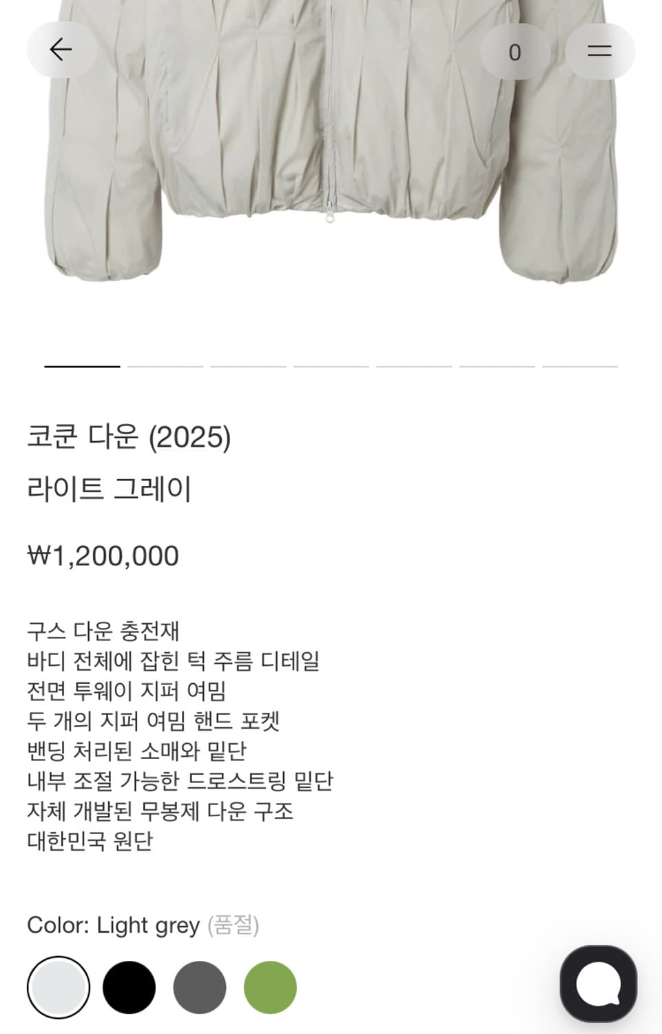 새상품)포스트아카이브팩션 코쿤다운 (2025) 상품이미지6