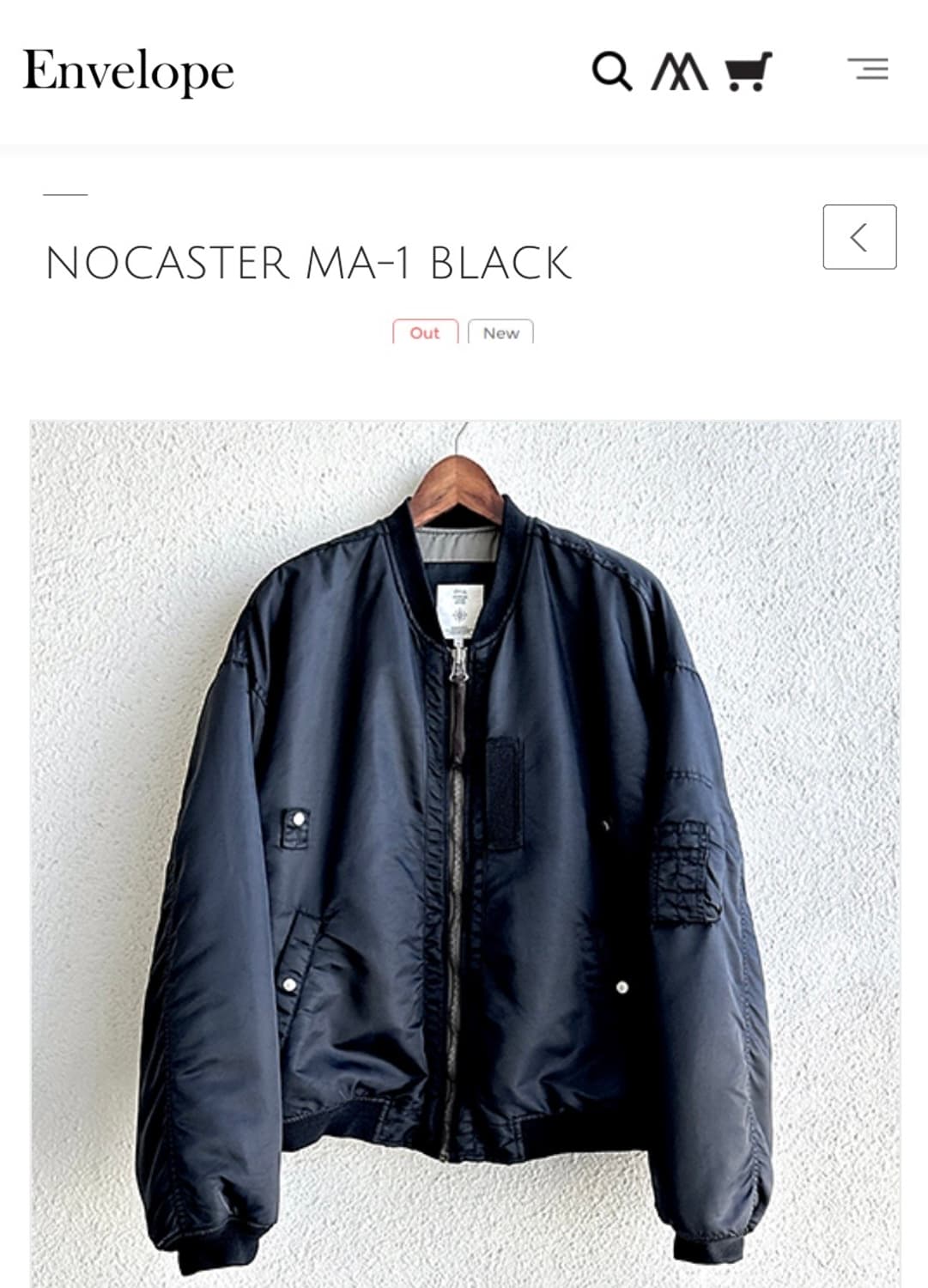 엔벨로프 노캐스터 ma-1 실크나일론 (2) 상품이미지1