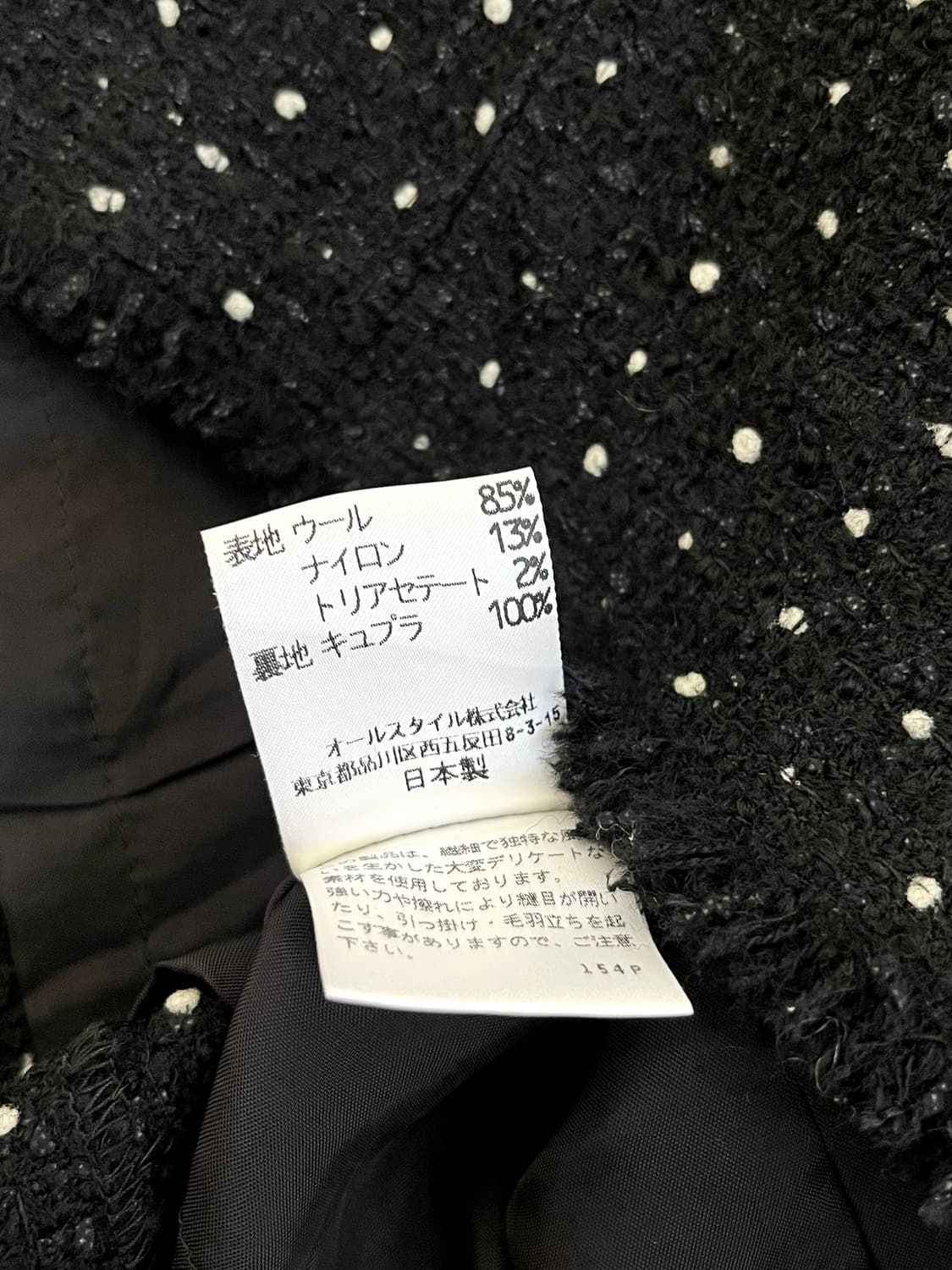 CECI OU CELA 도트 트위드 자켓 상품이미지9