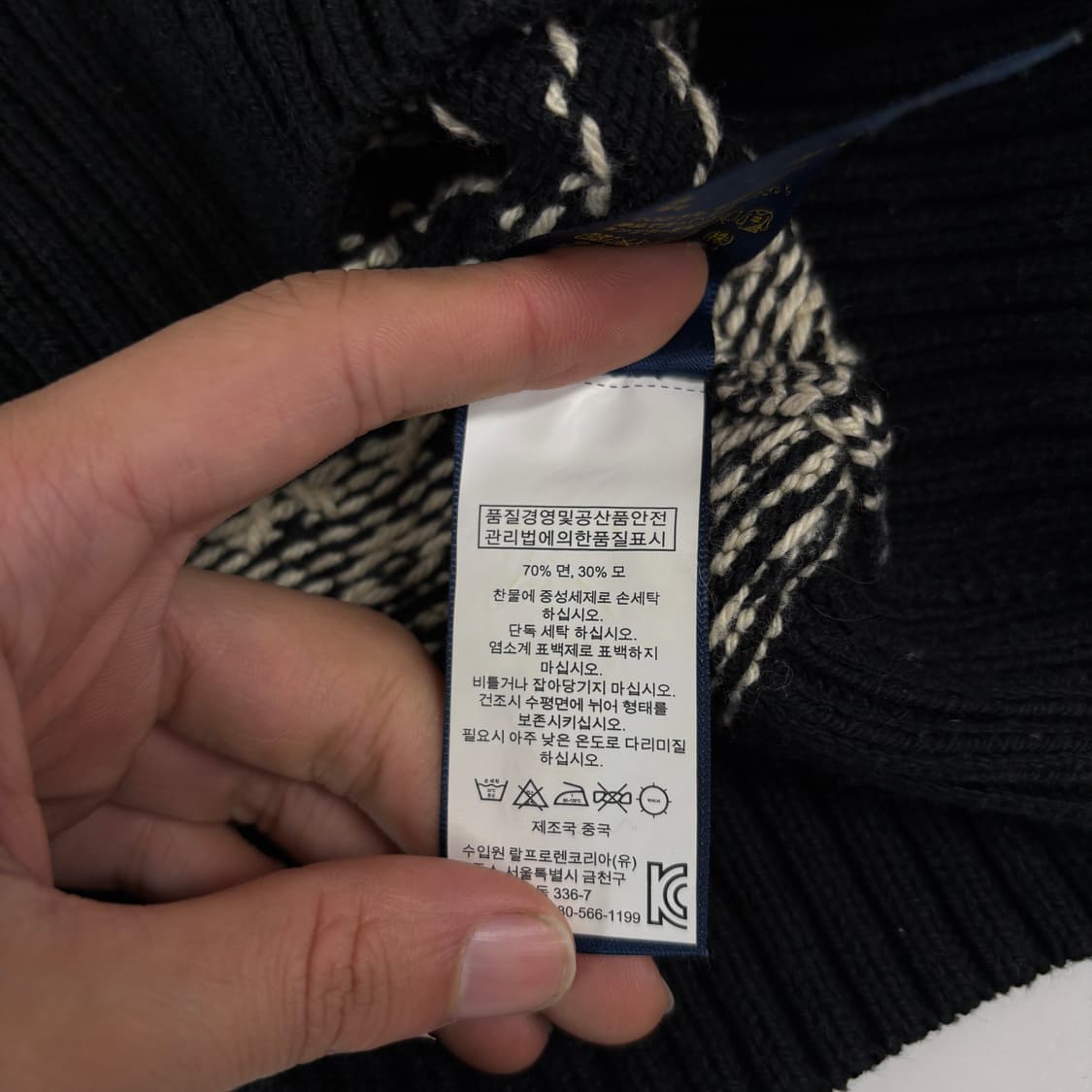 폴로 노르딕 니트 상품이미지7