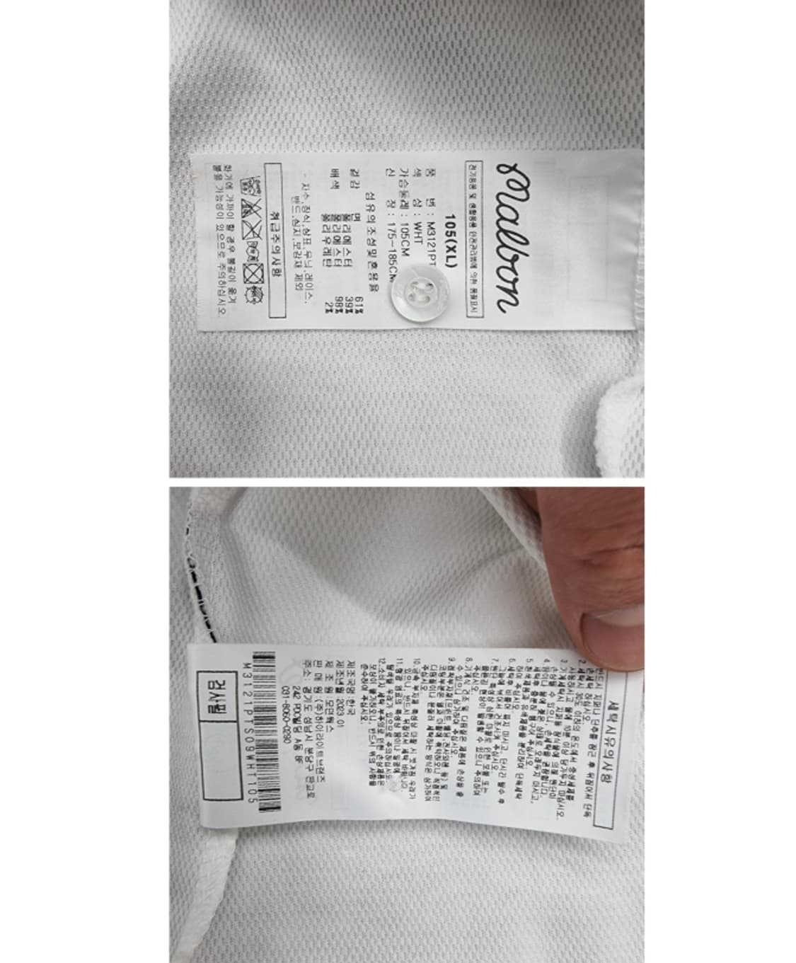 Malbon 말본 상품이미지9