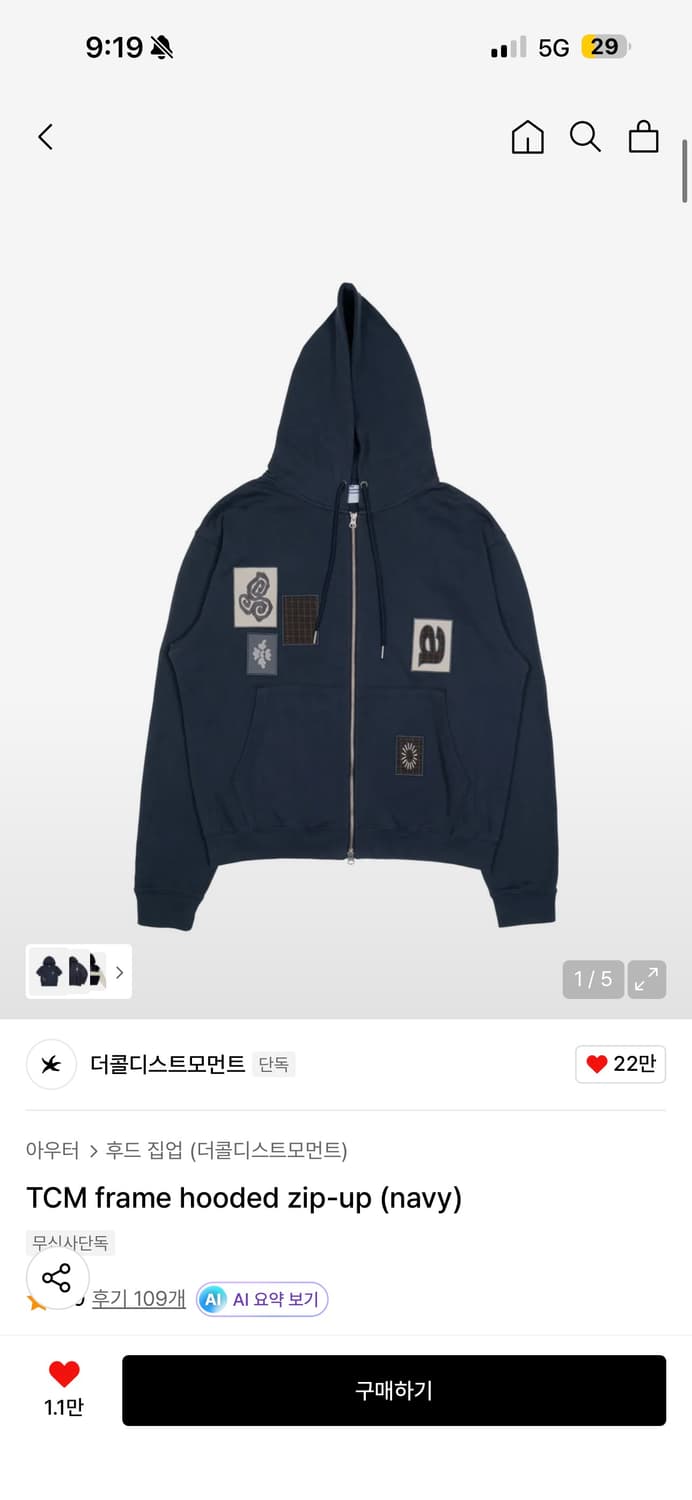 TCM frame hooded zip-up navy (s) 상품이미지1