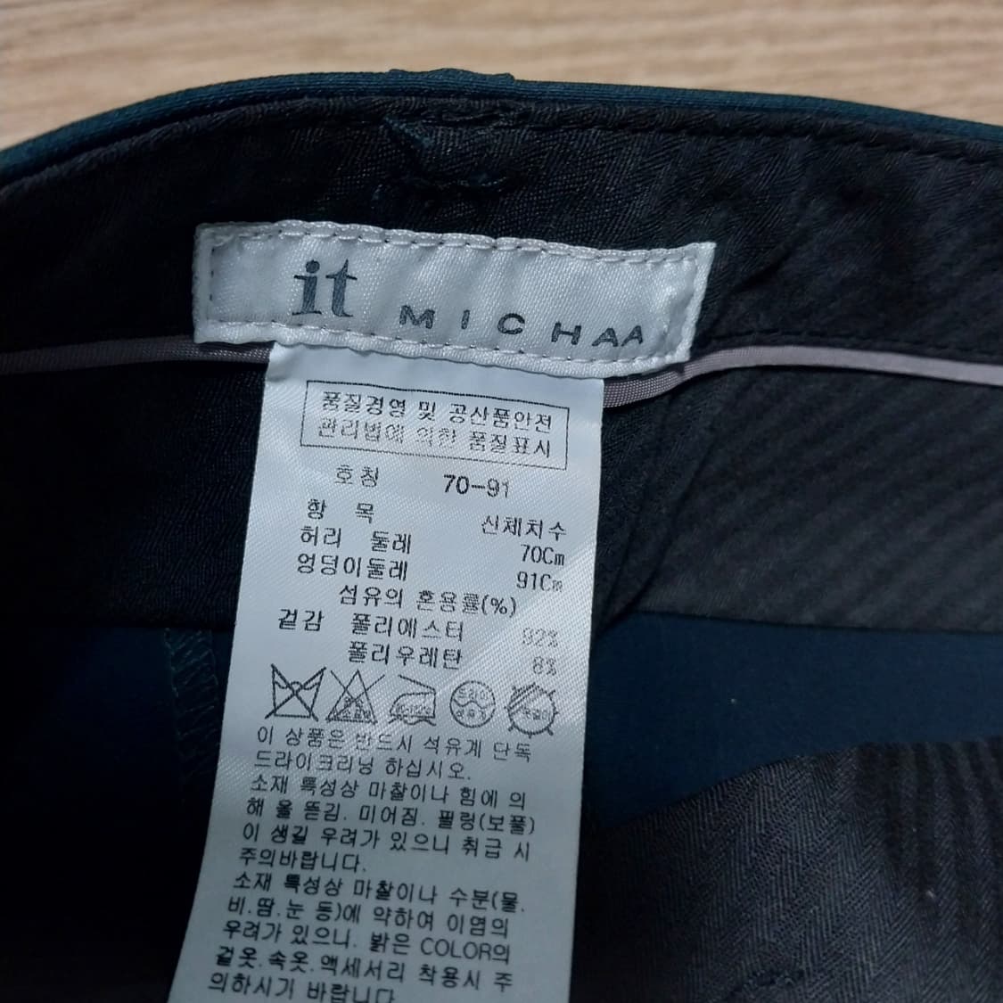 잇미샤 여성28 인치 봄가을  상품이미지4