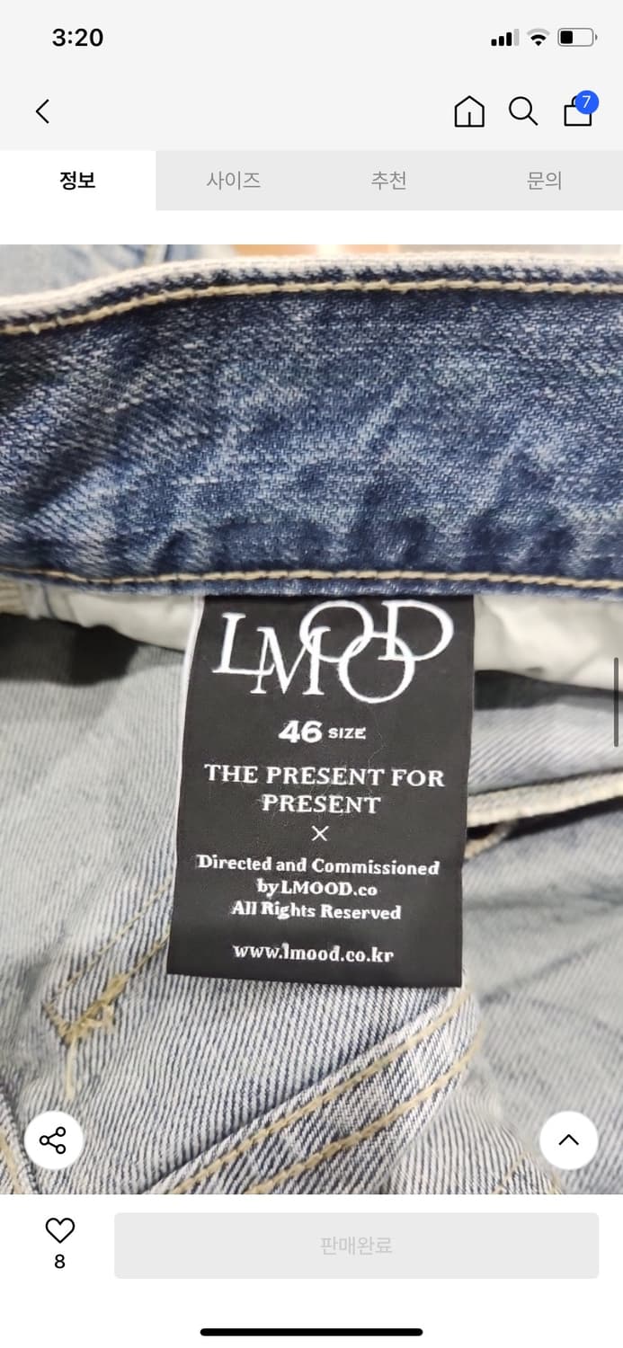 엘무드 데님팬츠 상품이미지9