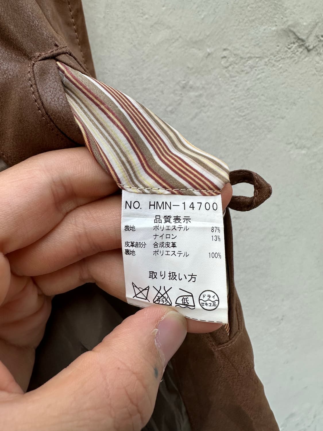플레이보이 스웨이드 필드 자켓 브라운 워크자켓 상품이미지7