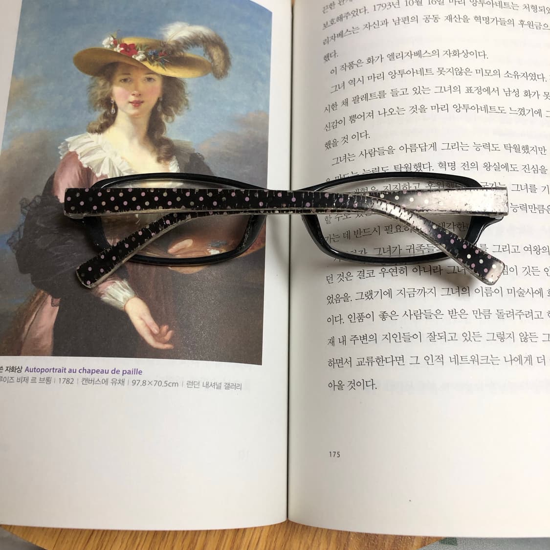 그럼 만약에 5🧉 22,000 상품이미지3