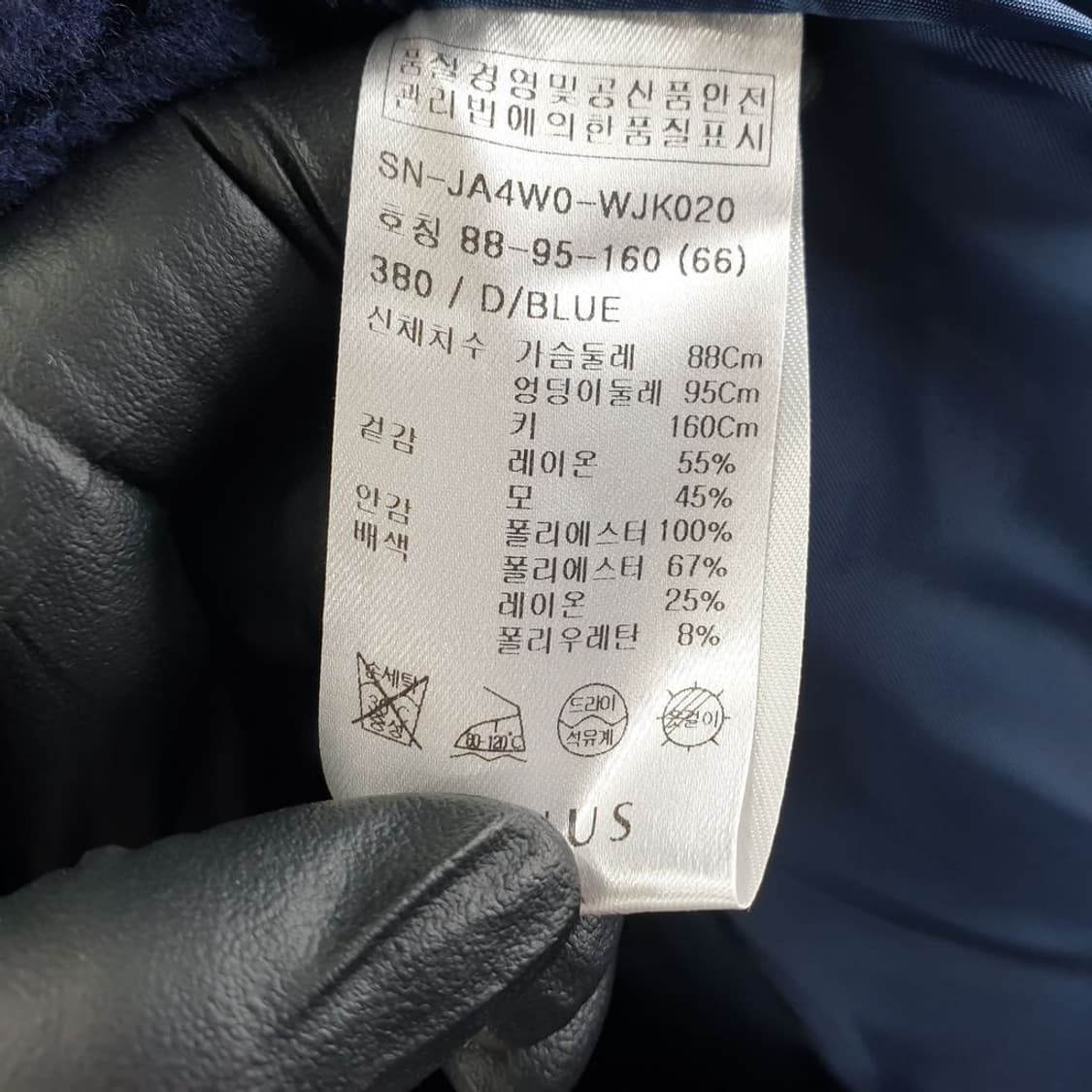 조이너스 네이비 여자 코트 88-160 N4459 상품이미지5